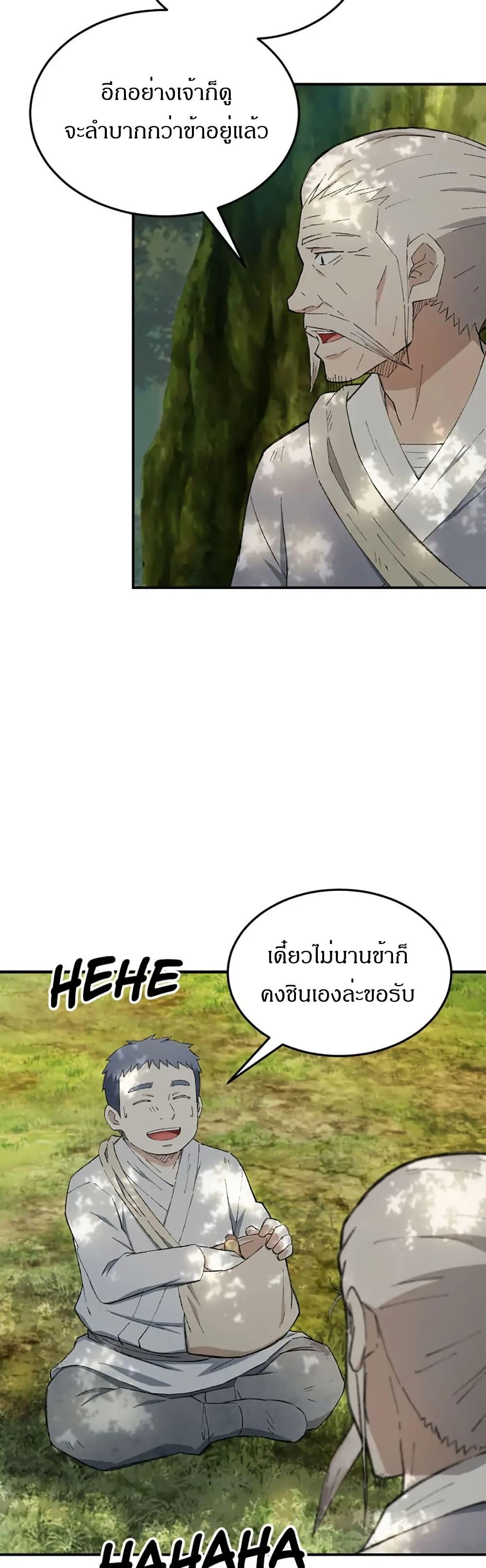 Manga-lc-com อ่านมังงะ อ่านการ์ตูน ออนไลน์ ฟรี Sunyu of the Shadowless ตอนที่ 1 2 3 4 5 6 7 8 9 10 11 12 13 14 ฟรี ไม่มีโฆษณา Manga-lc - อ่าน มังงะ อ่าน การ์ตูน ออนไลน์ อ่านมังงะ ฟรี