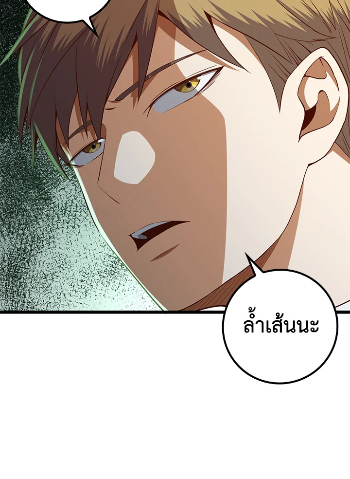 Manga-lc-com อ่านมังงะ อ่านการ์ตูน ออนไลน์ ฟรี The Lord of Coins ตอนที่ 1 2 3 4 5 6 7 8 9 10 11 12 13 14 ฟรี ไม่มีโฆษณา Manga-lc - อ่าน มังงะ อ่าน การ์ตูน ออนไลน์ อ่านมังงะ ฟรี