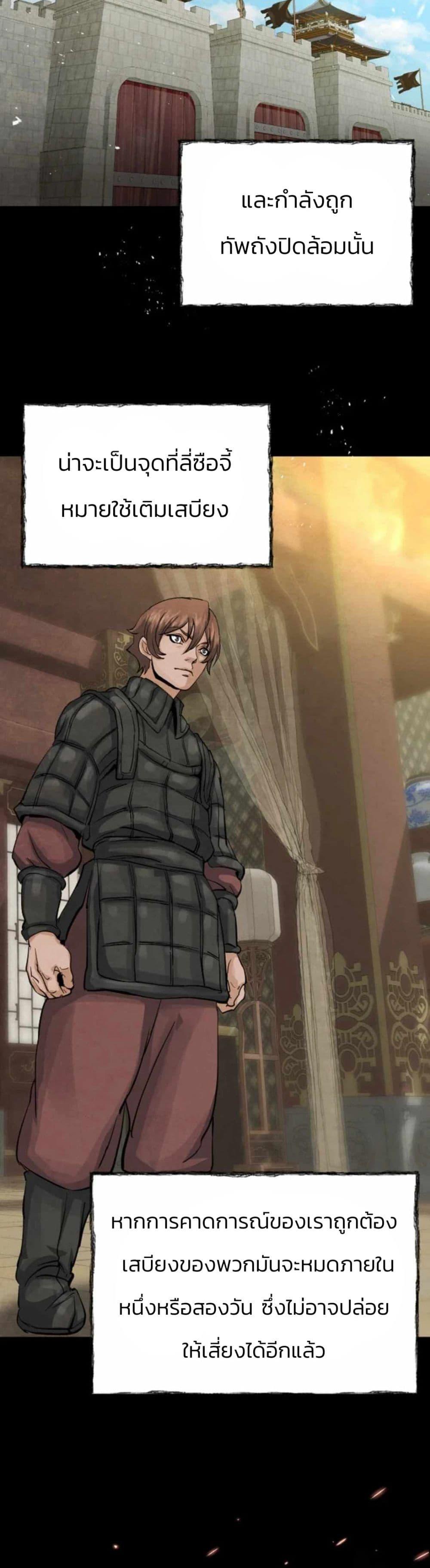 Manga-lc-com อ่านมังงะ อ่านการ์ตูน ออนไลน์ ฟรี Record of a New Goguryeo ตอนที่ 1 2 3 4 5 6 7 8 9 10 11 12 13 14 ฟรี ไม่มีโฆษณา Manga-lc - อ่าน มังงะ อ่าน การ์ตูน ออนไลน์ อ่านมังงะ ฟรี