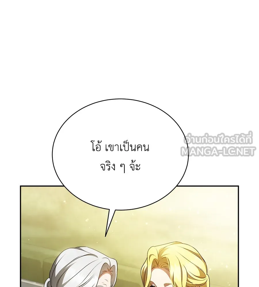 สัญญารักฉบับสุดท้าย ตอนที่ 5 รูปที่ 30