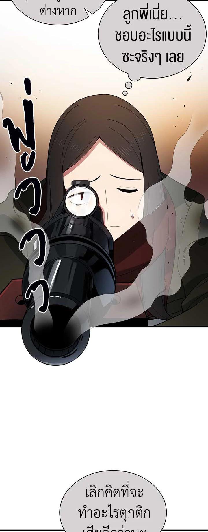 Manga-lc-com อ่านมังงะ อ่านการ์ตูน ออนไลน์ ฟรี The Descent of the Demonic Master ตอนที่ 1 2 3 4 5 6 7 8 9 10 11 12 13 14 ฟรี ไม่มีโฆษณา Manga-lc - อ่าน มังงะ อ่าน การ์ตูน ออนไลน์ อ่านมังงะ ฟรี