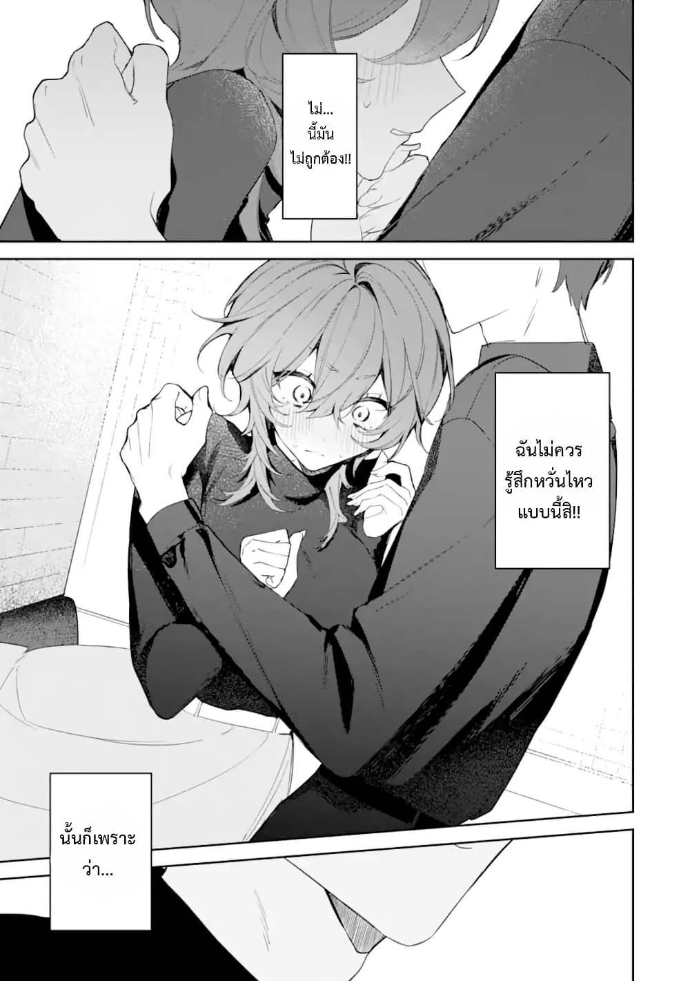 Manga-lc-com อ่านมังงะ อ่านการ์ตูน ออนไลน์ ฟรี Date or Kill Secret Matching ตอนที่ 1 2 3 4 5 6 7 8 9 10 11 12 13 14 ฟรี ไม่มีโฆษณา Manga-lc - อ่าน มังงะ อ่าน การ์ตูน ออนไลน์ อ่านมังงะ ฟรี