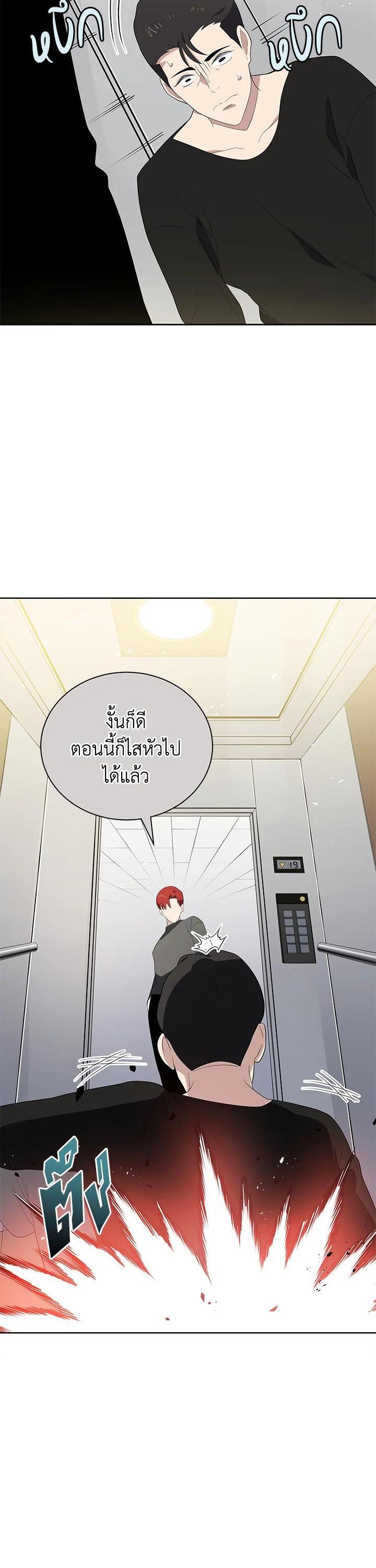 Manga-lc-com อ่านมังงะ อ่านการ์ตูน ออนไลน์ ฟรี The Descent of the Demonic Master ตอนที่ 1 2 3 4 5 6 7 8 9 10 11 12 13 14 ฟรี ไม่มีโฆษณา Manga-lc - อ่าน มังงะ อ่าน การ์ตูน ออนไลน์ อ่านมังงะ ฟรี