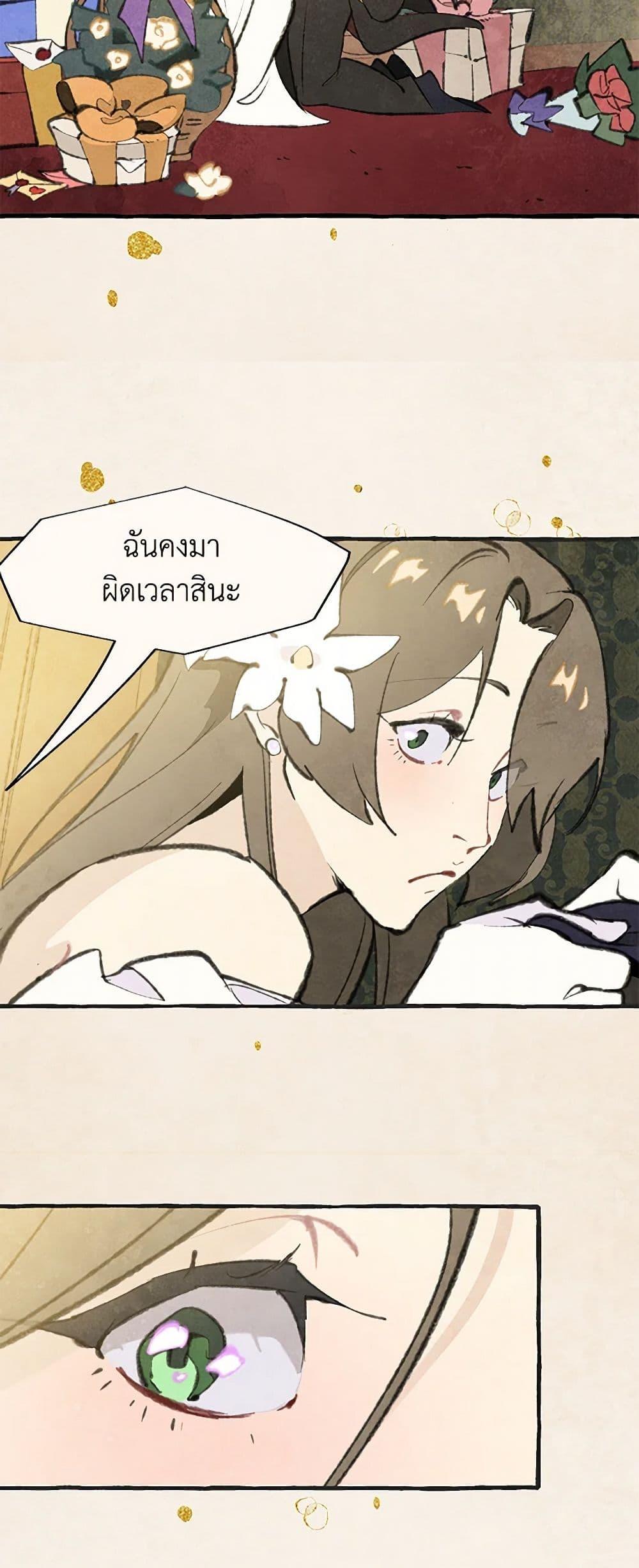 Manga-lc-com อ่านมังงะ อ่านการ์ตูน ออนไลน์ ฟรี Wait Where the Shooting Star Falls ตอนที่ 1 2 3 4 5 6 7 8 9 10 11 12 13 14 ฟรี ไม่มีโฆษณา Manga-lc - อ่าน มังงะ อ่าน การ์ตูน ออนไลน์ อ่านมังงะ ฟรี