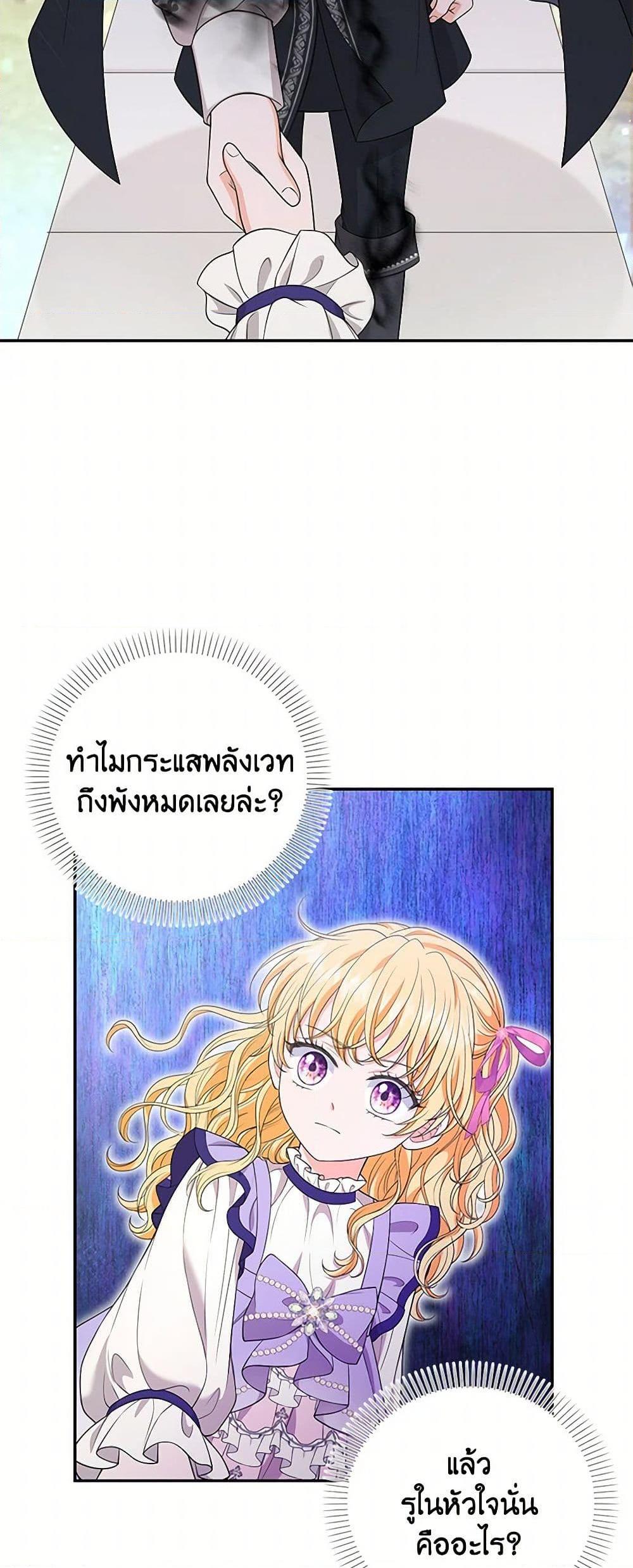 Manga-lc-com อ่านมังงะ อ่านการ์ตูน ออนไลน์ ฟรี The S-Class Baby Princess Is Too Powerful ตอนที่ 1 2 3 4 5 6 7 8 9 10 11 12 13 14 ฟรี ไม่มีโฆษณา Manga-lc - อ่าน มังงะ อ่าน การ์ตูน ออนไลน์ อ่านมังงะ ฟรี