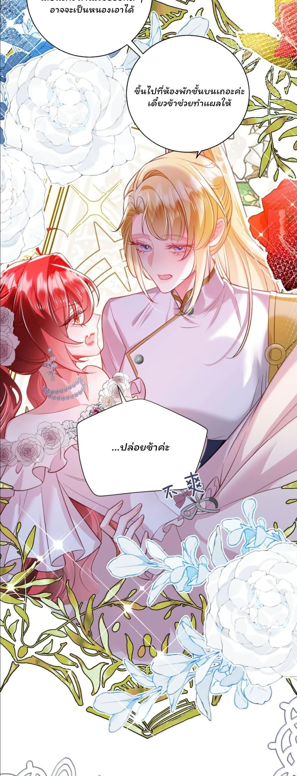 Manga-lc-com อ่านมังงะ อ่านการ์ตูน ออนไลน์ ฟรี My Only Wish as a Demon Maid Is to Be Hurt by My Lady ตอนที่ 1 2 3 4 5 6 7 8 9 10 11 12 13 14 ฟรี ไม่มีโฆษณา Manga-lc - อ่าน มังงะ อ่าน การ์ตูน ออนไลน์ อ่านมังงะ ฟรี