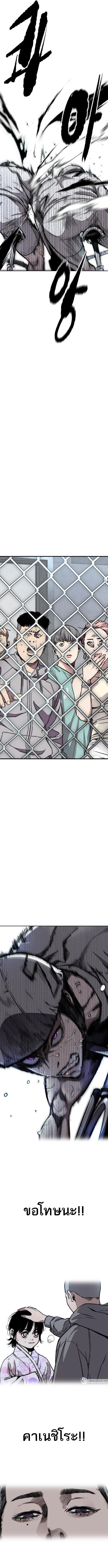 Manga-lc-com อ่านมังงะ อ่านการ์ตูน ออนไลน์ ฟรี Wind Breaker ปั่นสู้ฝัน ตอนที่ 1 2 3 4 5 6 7 8 9 10 11 12 13 14 ฟรี ไม่มีโฆษณา Manga-lc - อ่าน มังงะ อ่าน การ์ตูน ออนไลน์ อ่านมังงะ ฟรี