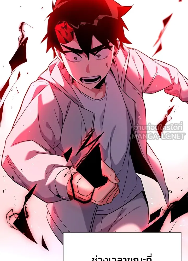 คืนแห่งโทแกบี ตอนที่ 14 รูปที่ 132