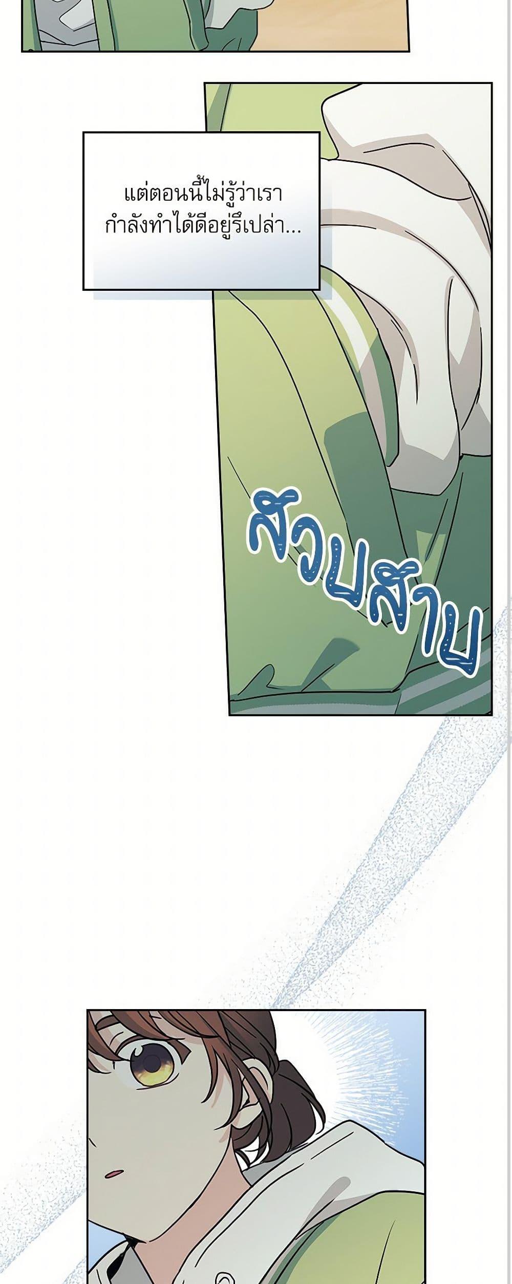 Manga-lc-com อ่านมังงะ อ่านการ์ตูน ออนไลน์ ฟรี My Life as an Internet Novel ตอนที่ 1 2 3 4 5 6 7 8 9 10 11 12 13 14 ฟรี ไม่มีโฆษณา Manga-lc - อ่าน มังงะ อ่าน การ์ตูน ออนไลน์ อ่านมังงะ ฟรี