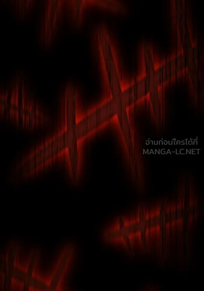 หลังวันสิ้นโลก ตอนที่ 234 รูปที่ 114
