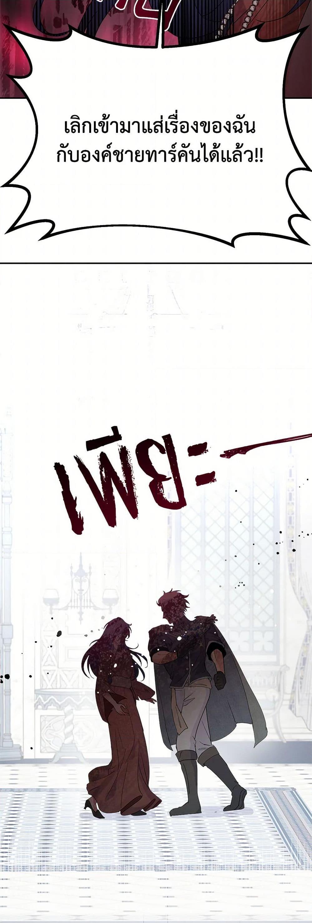 Manga-lc-com อ่านมังงะ อ่านการ์ตูน ออนไลน์ ฟรี Forget My Husband, I’ll Go Make Money ตอนที่ 1 2 3 4 5 6 7 8 9 10 11 12 13 14 ฟรี ไม่มีโฆษณา Manga-lc - อ่าน มังงะ อ่าน การ์ตูน ออนไลน์ อ่านมังงะ ฟรี