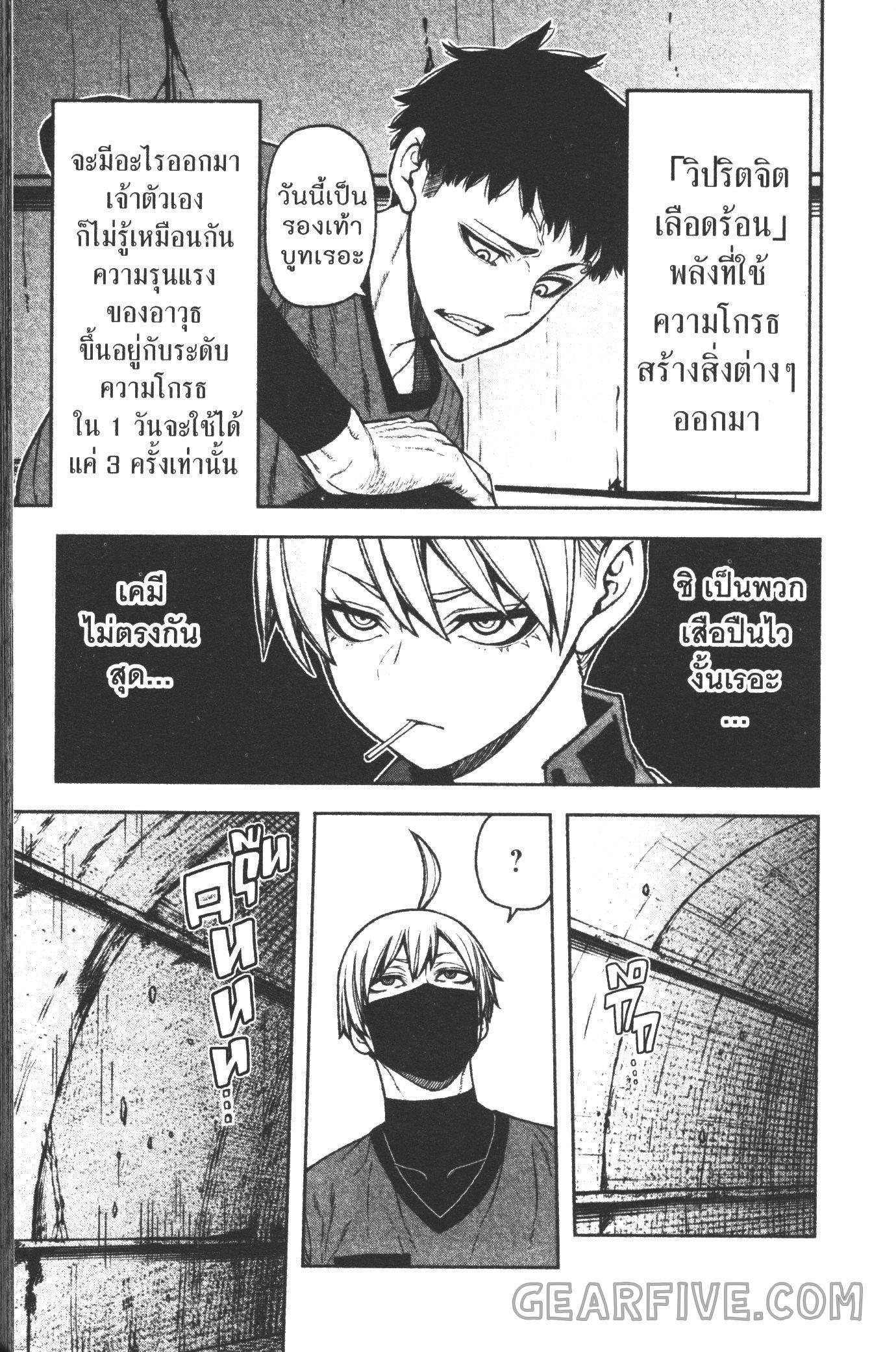 Manga-lc-com อ่านมังงะ อ่านการ์ตูน ออนไลน์ ฟรี Tougen Anki สงครามเลือดอสูร ตอนที่ 1 2 3 4 5 6 7 8 9 10 11 12 13 14 ฟรี ไม่มีโฆษณา Manga-lc - อ่าน มังงะ อ่าน การ์ตูน ออนไลน์ อ่านมังงะ ฟรี