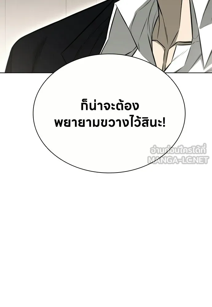 อัยการสายโหด ตอนที่ 19 รูปที่ 27