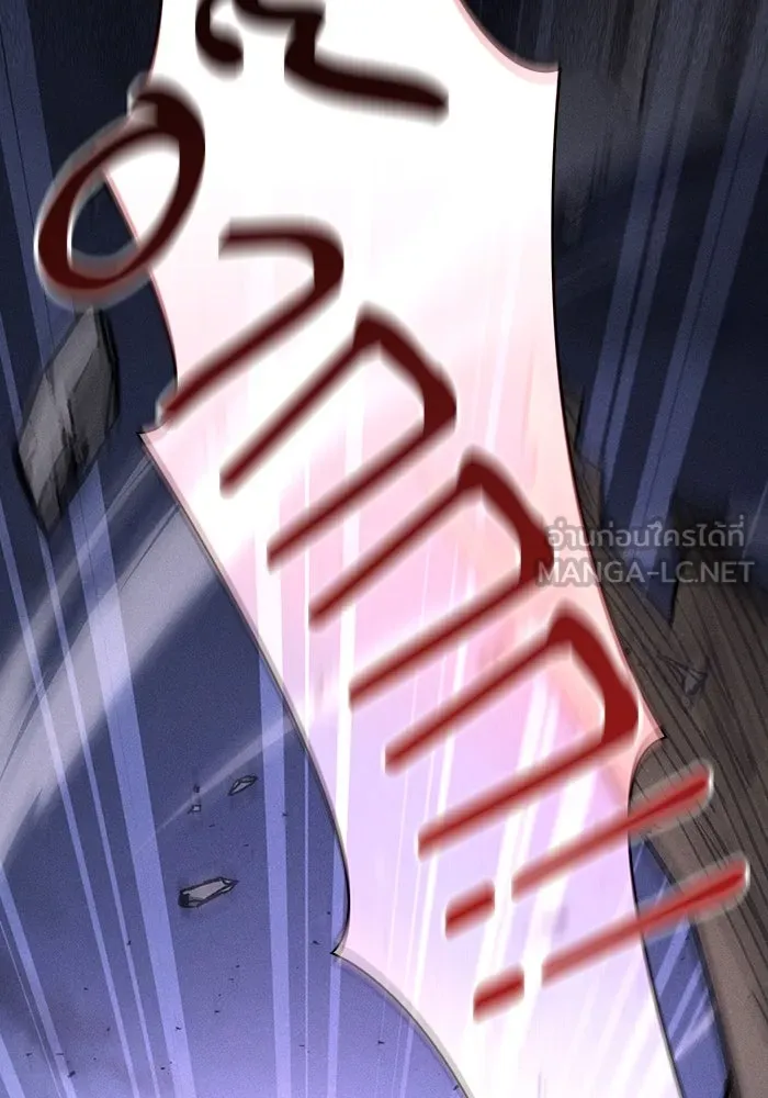 นักดาบอัจฉริยะจากอะคาเดมี ตอนที่ 113 รูปที่ 18