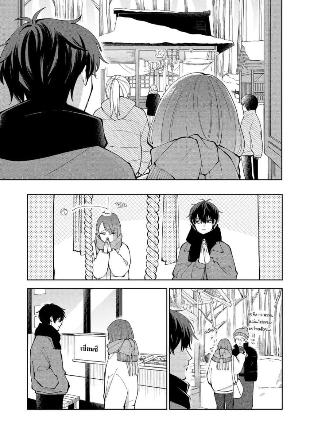Manga-lc-com อ่านมังงะ อ่านการ์ตูน ออนไลน์ ฟรี Moriagaranai Date ตอนที่ 1 2 3 4 5 6 7 8 9 10 11 12 13 14 ฟรี ไม่มีโฆษณา Manga-lc - อ่าน มังงะ อ่าน การ์ตูน ออนไลน์ อ่านมังงะ ฟรี