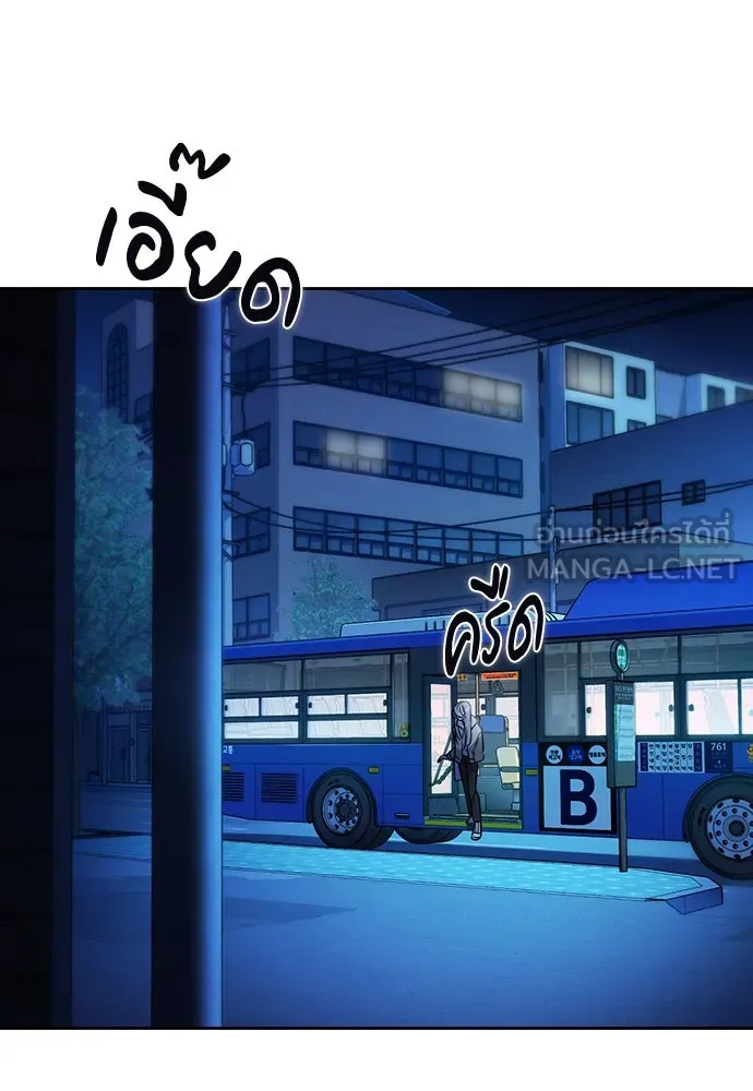 รักแล้วห้ามเลิก ตอนที่ 13 รูปที่ 126