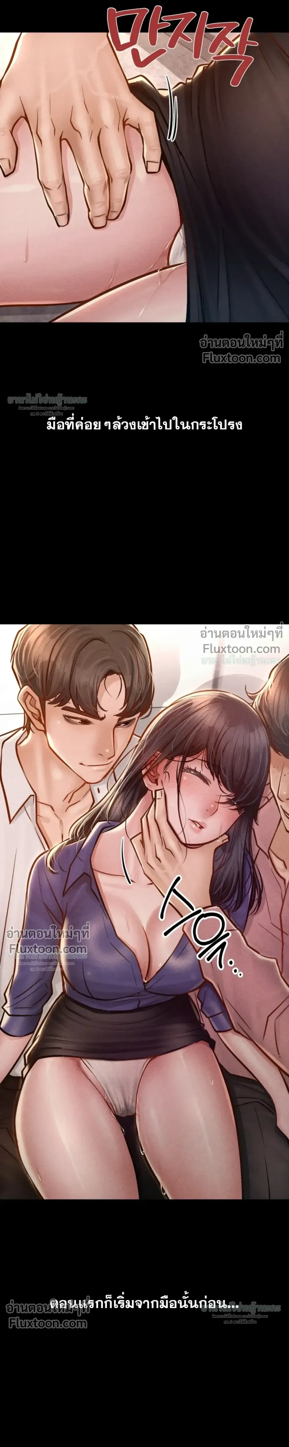 Doujin-Lc- อ่าน โดจิน มังฮวา เกาหลี ญี่ปุ่น จีน แปลไทย Paradise Villa ตอนที่ 1 2 3 4 5 6 7 8 9 10 11 12 13 14 ฟรี ไม่มีโฆษณา อ่าน โดจิน Manhwa เกาหลี ญี่ปุ่น จีน เรามีครบ คัดมาให้เน้นๆ โดจิน 18+ รับประกันความฟินโดย  Doujin Lc