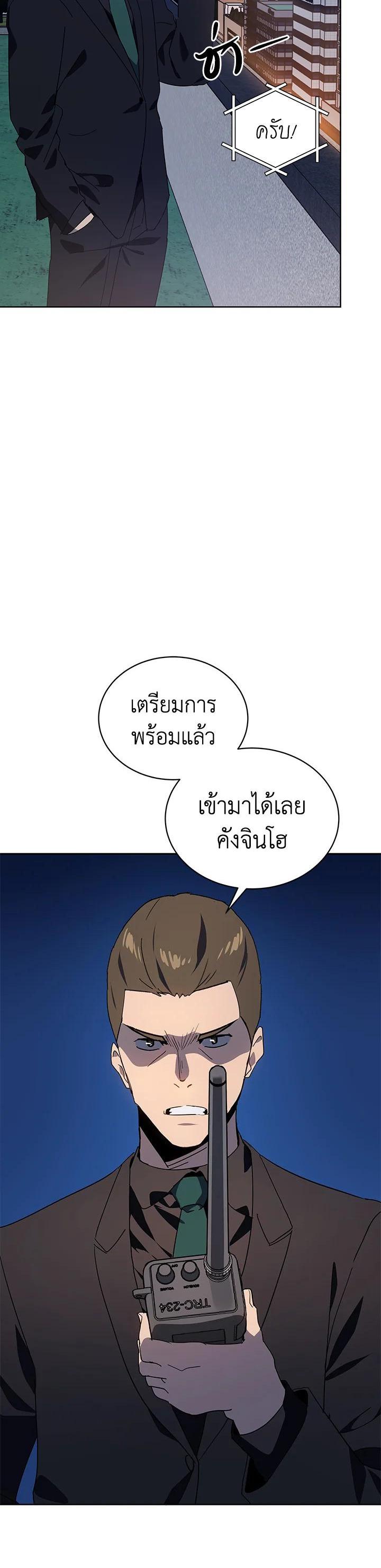 Manga-lc-com อ่านมังงะ อ่านการ์ตูน ออนไลน์ ฟรี The Descent of the Demonic Master ตอนที่ 1 2 3 4 5 6 7 8 9 10 11 12 13 14 ฟรี ไม่มีโฆษณา Manga-lc - อ่าน มังงะ อ่าน การ์ตูน ออนไลน์ อ่านมังงะ ฟรี