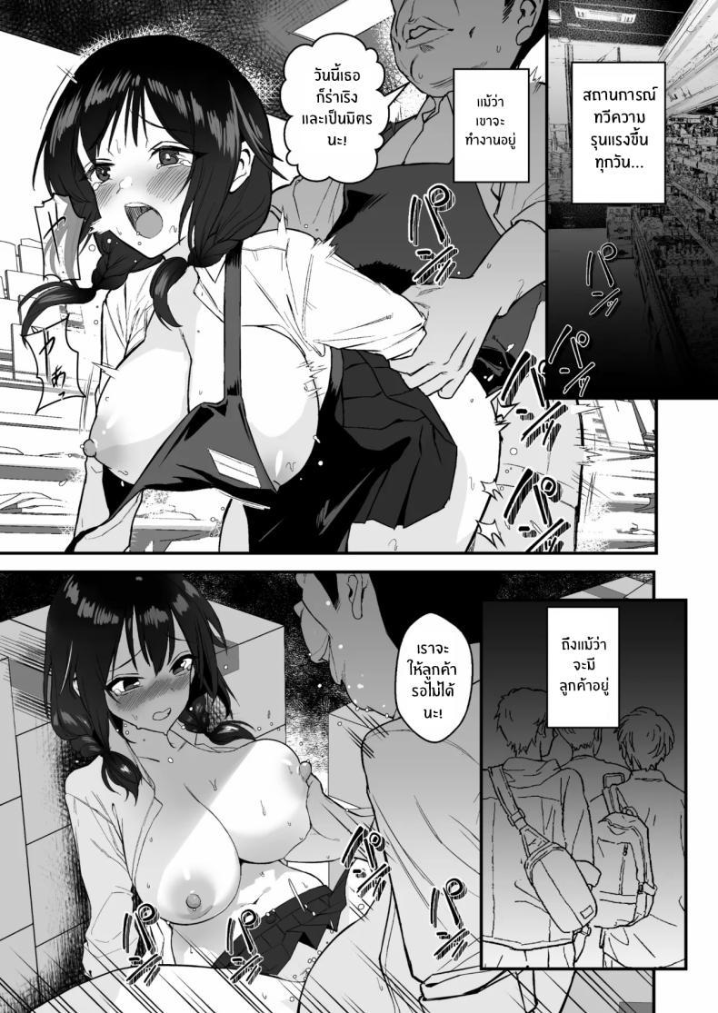 Doujin-Lc- อ่าน โดจิน มังฮวา เกาหลี ญี่ปุ่น จีน แปลไทย ชีวิตจบสิ้นแล้ว (Gen) ตอนที่ 1 2 3 4 5 6 7 8 9 10 11 12 13 14 ฟรี ไม่มีโฆษณา อ่าน โดจิน Manhwa เกาหลี ญี่ปุ่น จีน เรามีครบ คัดมาให้เน้นๆ โดจิน 18+ รับประกันความฟินโดย  Doujin Lc