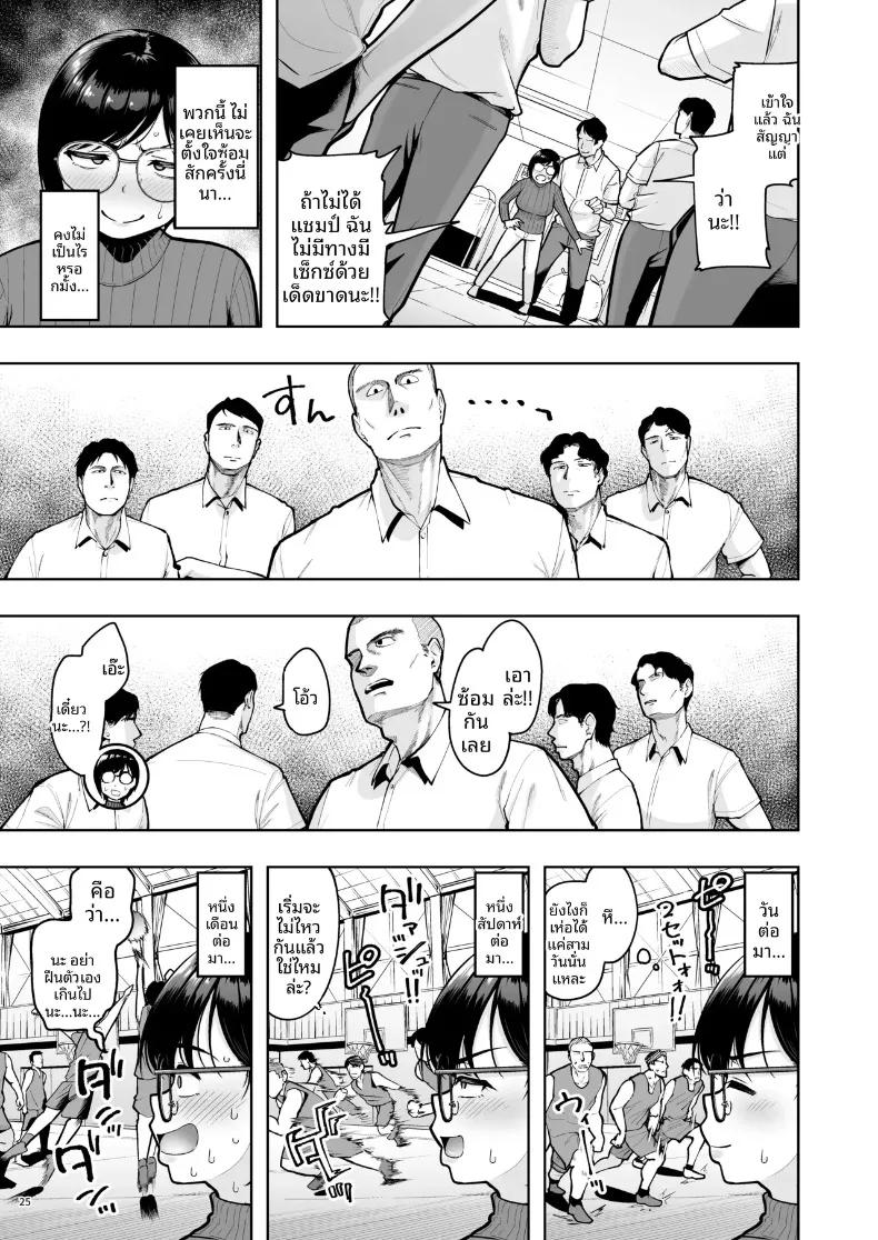 Doujin-Lc- อ่าน โดจิน มังฮวา เกาหลี ญี่ปุ่น จีน แปลไทย คุณครูโสดกับอาการเก็บกด (Shittori Bouzu) ตอนที่ 1 2 3 4 5 6 7 8 9 10 11 12 13 14 ฟรี ไม่มีโฆษณา อ่าน โดจิน Manhwa เกาหลี ญี่ปุ่น จีน เรามีครบ คัดมาให้เน้นๆ โดจิน 18+ รับประกันความฟินโดย  Doujin Lc