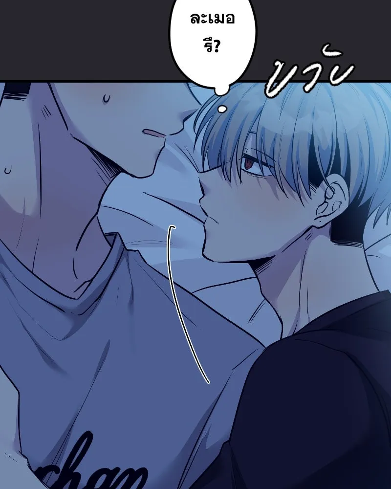 Promise of Death ตอนที่ ep11  หลุดพ้นจากฝันร้าย รูปที่ 31