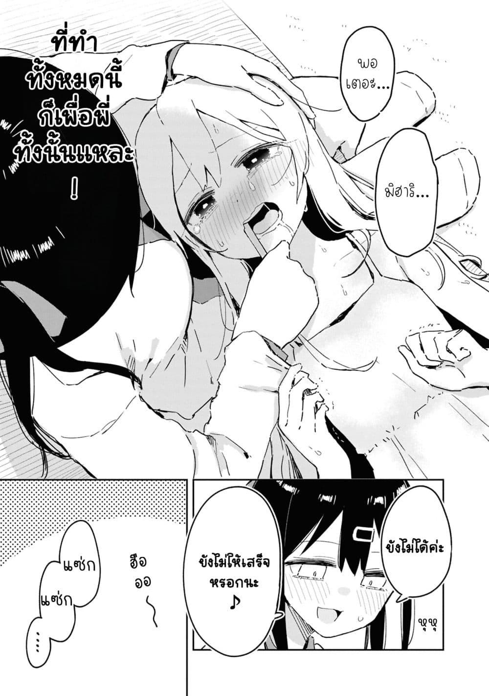 Manga-lc-com อ่านมังงะ อ่านการ์ตูน ออนไลน์ ฟรี Onii-chan wa Oshimai! Koushiki Anthology Comic ตอนที่ 1 2 3 4 5 6 7 8 9 10 11 12 13 14 ฟรี ไม่มีโฆษณา Manga-lc - อ่าน มังงะ อ่าน การ์ตูน ออนไลน์ อ่านมังงะ ฟรี