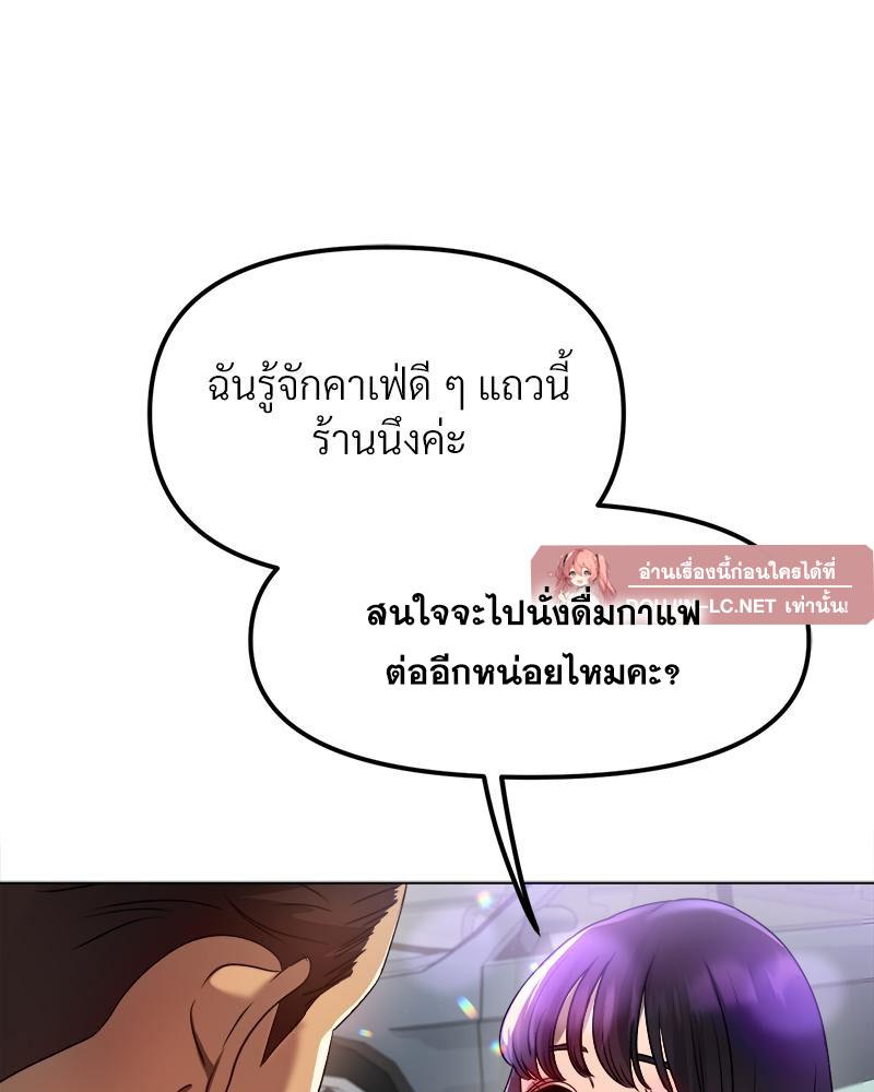 Doujin-Lc- อ่าน โดจิน มังฮวา เกาหลี ญี่ปุ่น จีน แปลไทย Do You Like to Exercise ตอนที่ 1 2 3 4 5 6 7 8 9 10 11 12 13 14 ฟรี ไม่มีโฆษณา อ่าน โดจิน Manhwa เกาหลี ญี่ปุ่น จีน เรามีครบ คัดมาให้เน้นๆ โดจิน 18+ รับประกันความฟินโดย  Doujin Lc