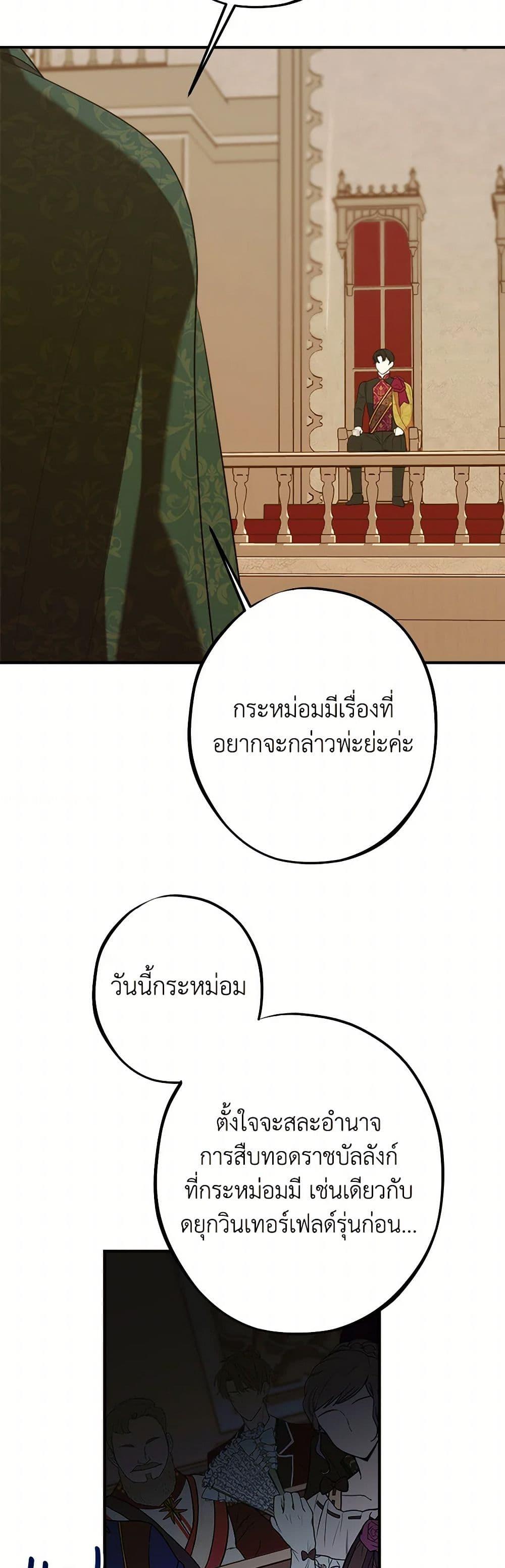 Manga-lc-com อ่านมังงะ อ่านการ์ตูน ออนไลน์ ฟรี The Raven Duchess ตอนที่ 1 2 3 4 5 6 7 8 9 10 11 12 13 14 ฟรี ไม่มีโฆษณา Manga-lc - อ่าน มังงะ อ่าน การ์ตูน ออนไลน์ อ่านมังงะ ฟรี