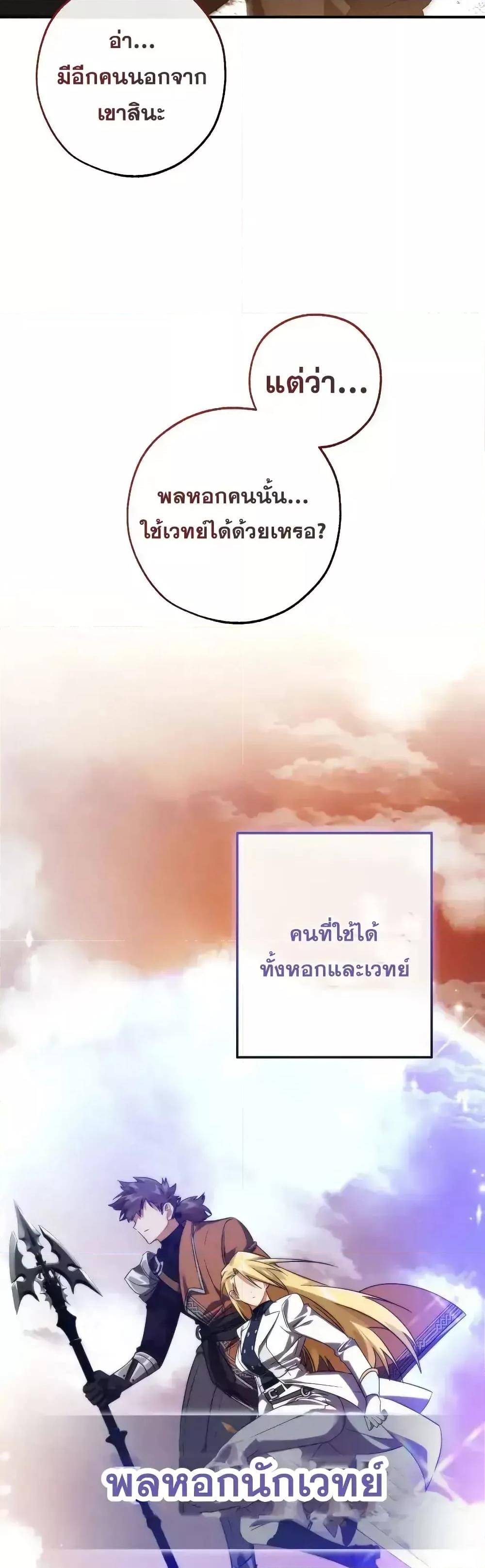 Manga-lc-com อ่านมังงะ อ่านการ์ตูน ออนไลน์ ฟรี TrashOfTheCo ตอนที่ 1 2 3 4 5 6 7 8 9 10 11 12 13 14 ฟรี ไม่มีโฆษณา Manga-lc - อ่าน มังงะ อ่าน การ์ตูน ออนไลน์ อ่านมังงะ ฟรี