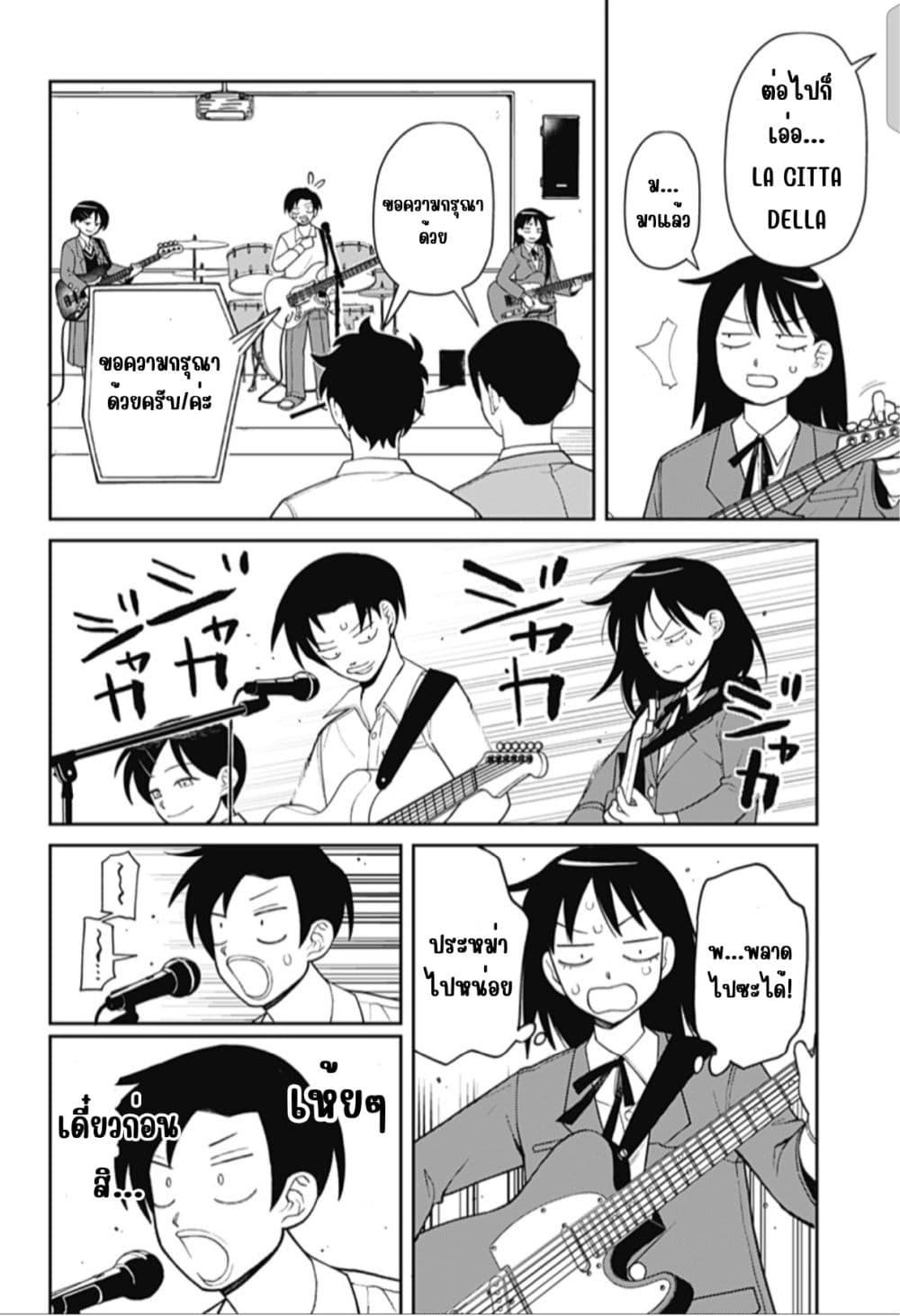 Manga-lc-com อ่านมังงะ อ่านการ์ตูน ออนไลน์ ฟรี Girl Meets Rock! ตอนที่ 1 2 3 4 5 6 7 8 9 10 11 12 13 14 ฟรี ไม่มีโฆษณา Manga-lc - อ่าน มังงะ อ่าน การ์ตูน ออนไลน์ อ่านมังงะ ฟรี