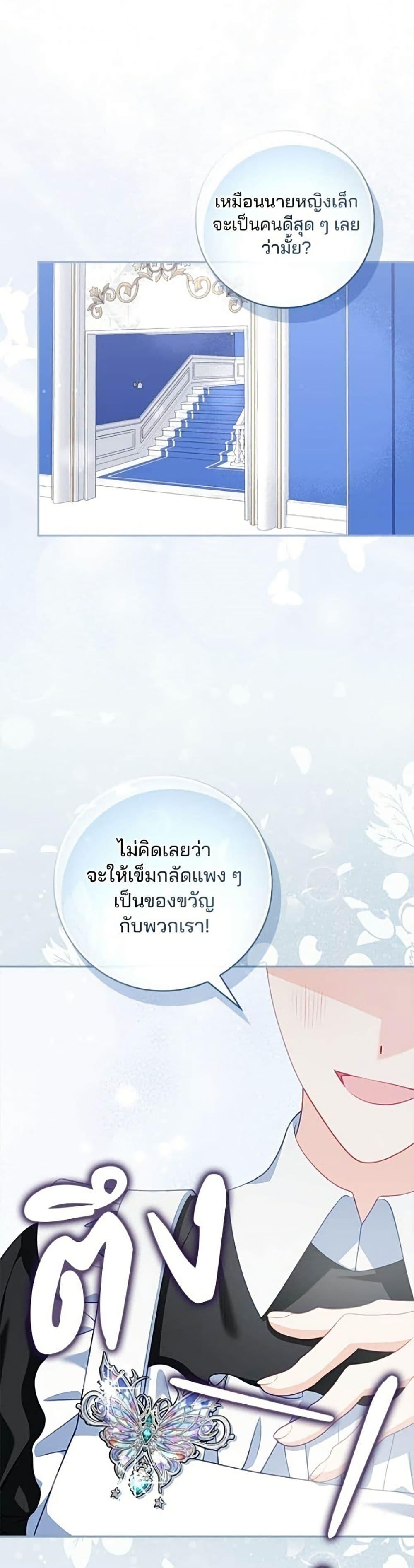 Manga-lc-com อ่านมังงะ อ่านการ์ตูน ออนไลน์ ฟรี Giselle the Unbreakable ตอนที่ 1 2 3 4 5 6 7 8 9 10 11 12 13 14 ฟรี ไม่มีโฆษณา Manga-lc - อ่าน มังงะ อ่าน การ์ตูน ออนไลน์ อ่านมังงะ ฟรี