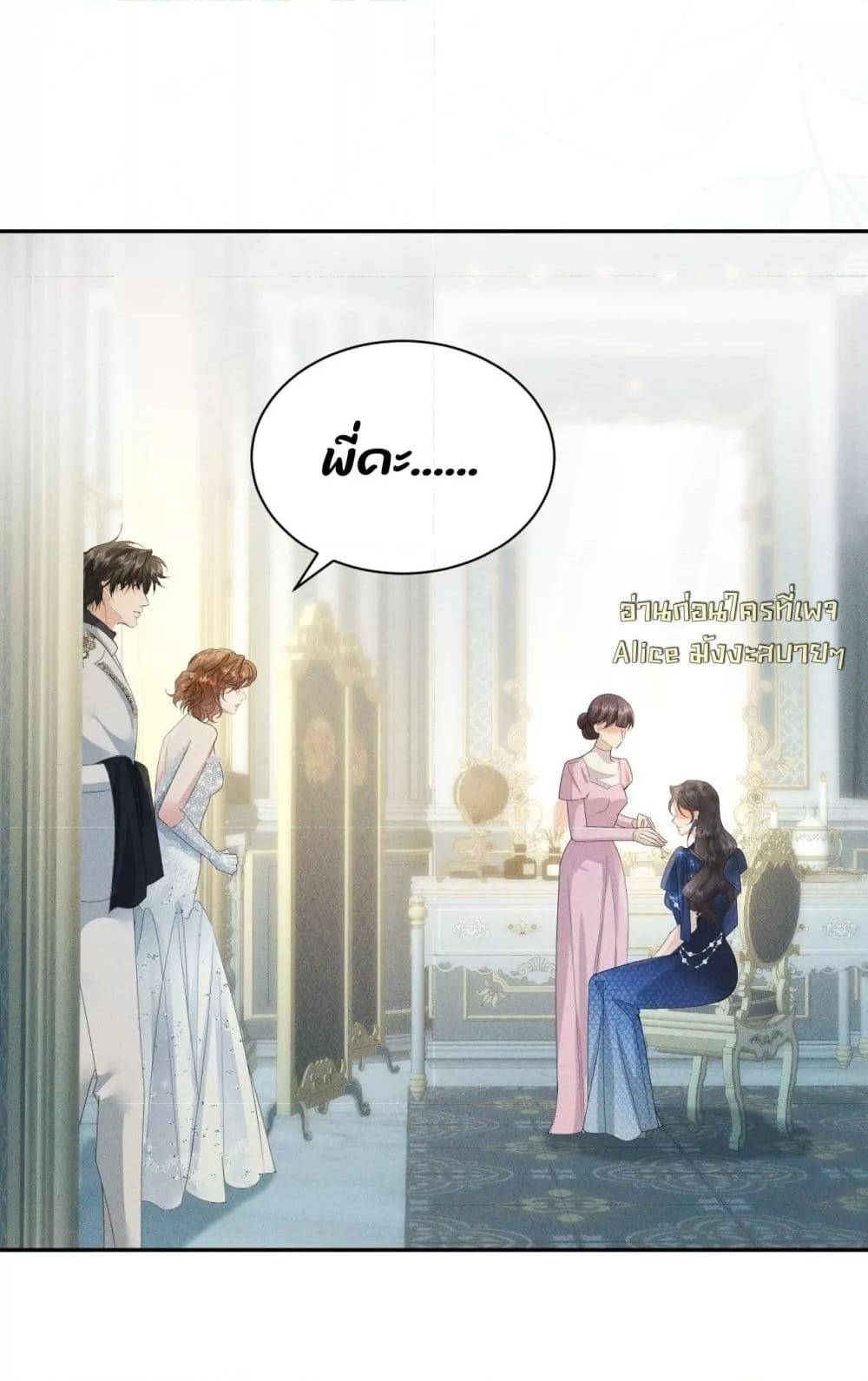Manga-lc-com อ่านมังงะ อ่านการ์ตูน ออนไลน์ ฟรี TheDuke’sdaug ตอนที่ 1 2 3 4 5 6 7 8 9 10 11 12 13 14 ฟรี ไม่มีโฆษณา Manga-lc - อ่าน มังงะ อ่าน การ์ตูน ออนไลน์ อ่านมังงะ ฟรี