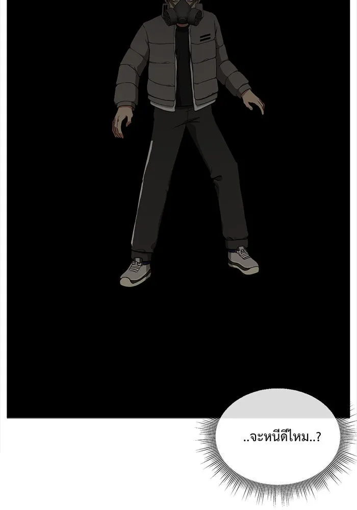 ช่วยเปลี่ยนฉันที ตอนที่ 41. แบซอนจู 7 รูปที่ 28