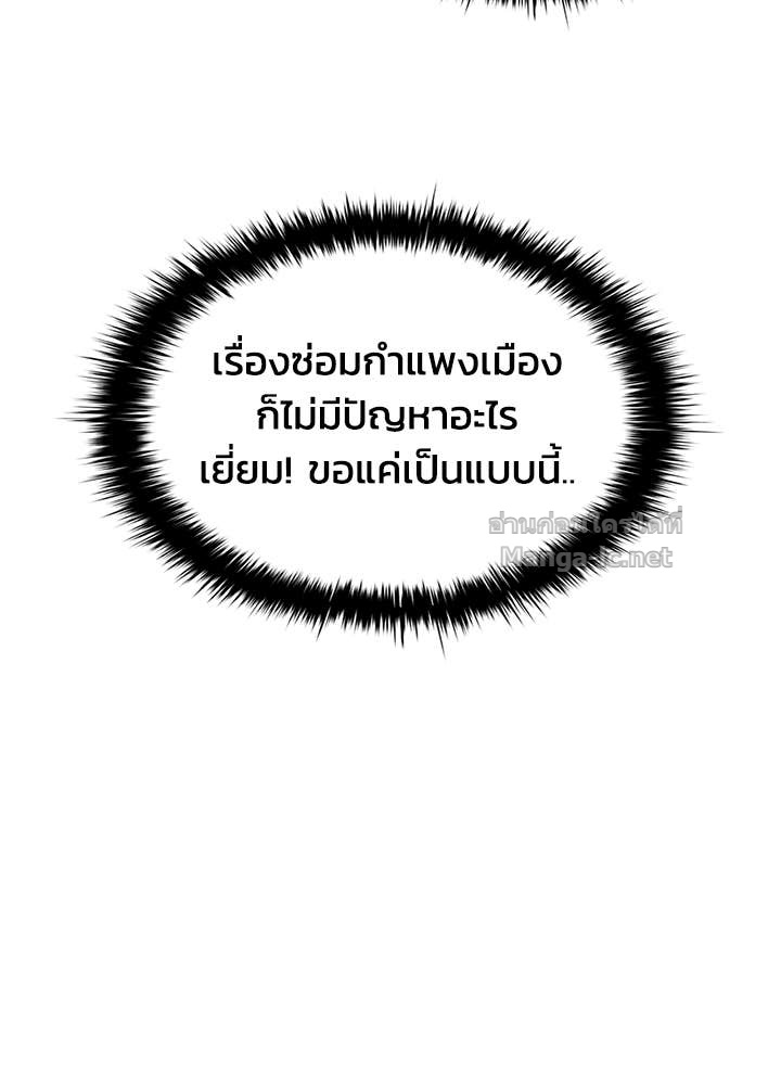 Doujin-Lc- อ่าน โดจิน มังฮวา เกาหลี ญี่ปุ่น จีน แปลไทย ผู้พิชิตเกมป้องกันฐาน ตอนที่ 1 2 3 4 5 6 7 8 9 10 11 12 13 14 ฟรี ไม่มีโฆษณา อ่าน โดจิน Manhwa เกาหลี ญี่ปุ่น จีน เรามีครบ คัดมาให้เน้นๆ โดจิน 18+ รับประกันความฟินโดย Doujin Lc