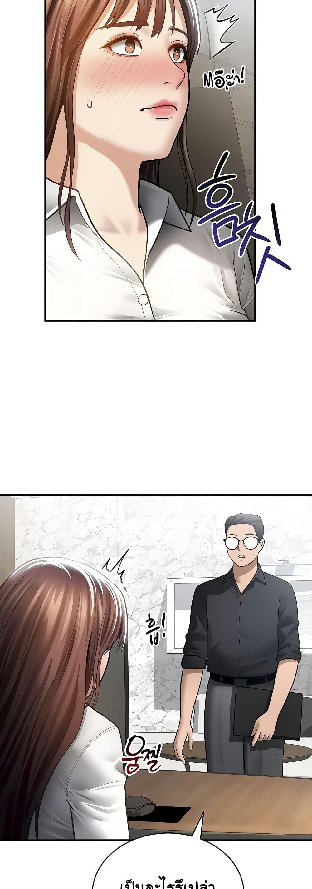 Doujin-Lc- อ่าน โดจิน มังฮวา เกาหลี ญี่ปุ่น จีน แปลไทย My Eyes Now See ตอนที่ 1 2 3 4 5 6 7 8 9 10 11 12 13 14 ฟรี ไม่มีโฆษณา อ่าน โดจิน Manhwa เกาหลี ญี่ปุ่น จีน เรามีครบ คัดมาให้เน้นๆ โดจิน 18+ รับประกันความฟินโดย  Doujin Lc