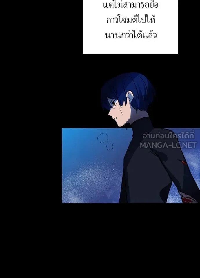 เป้าหมายครั้งที่ 2 ตอนที่ 47 รูปที่ 101