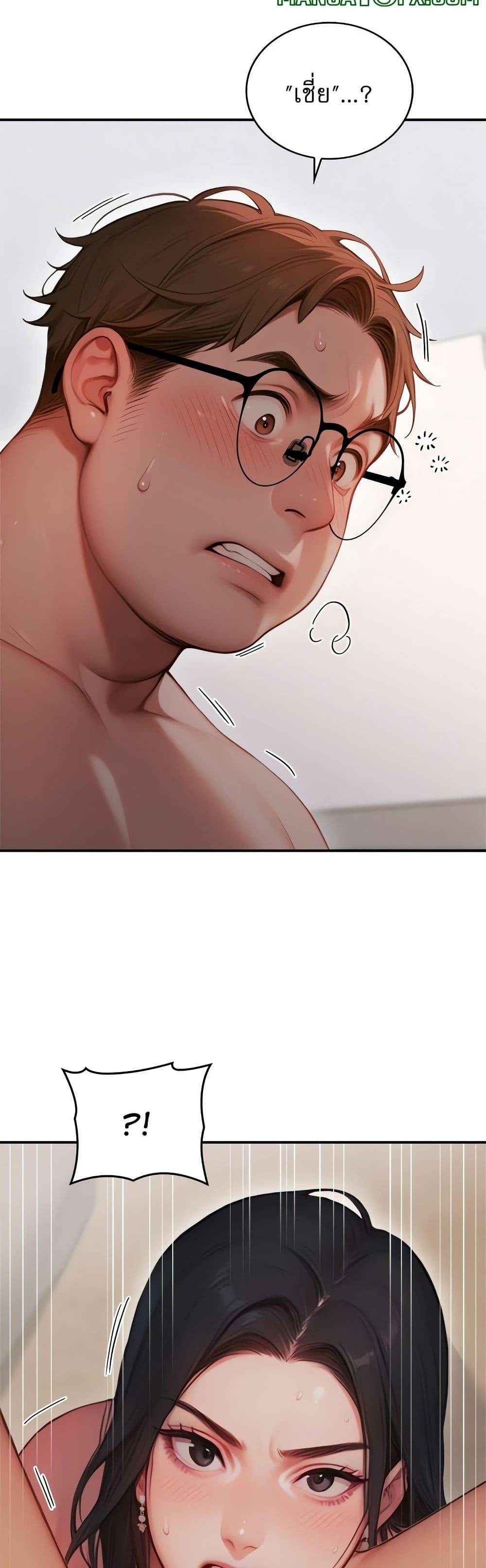 Doujin-Lc- อ่าน โดจิน มังฮวา เกาหลี ญี่ปุ่น จีน แปลไทย Paradox ตอนที่ 1 2 3 4 5 6 7 8 9 10 11 12 13 14 ฟรี ไม่มีโฆษณา อ่าน โดจิน Manhwa เกาหลี ญี่ปุ่น จีน เรามีครบ คัดมาให้เน้นๆ โดจิน 18+ รับประกันความฟินโดย  Doujin Lc