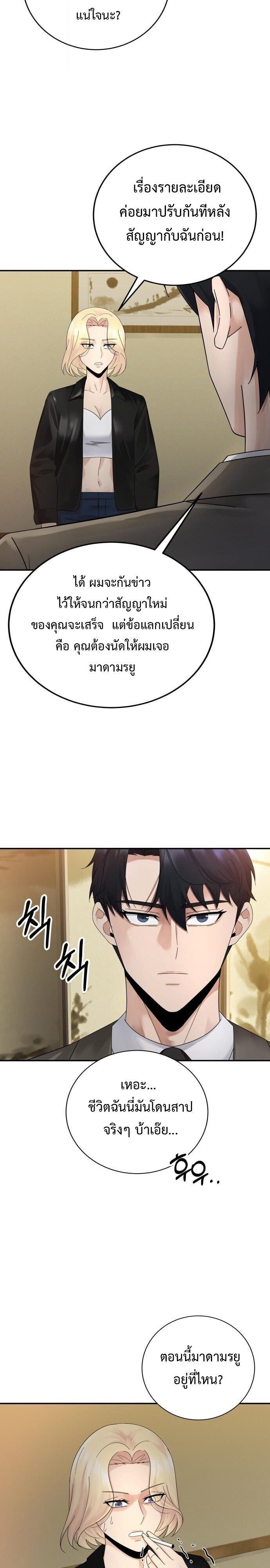 Manga-lc-com อ่านมังงะ อ่านการ์ตูน ออนไลน์ ฟรี The Reincarnated Cop Who Strikes With Wealth ตอนที่ 1 2 3 4 5 6 7 8 9 10 11 12 13 14 ฟรี ไม่มีโฆษณา Manga-lc - อ่าน มังงะ อ่าน การ์ตูน ออนไลน์ อ่านมังงะ ฟรี