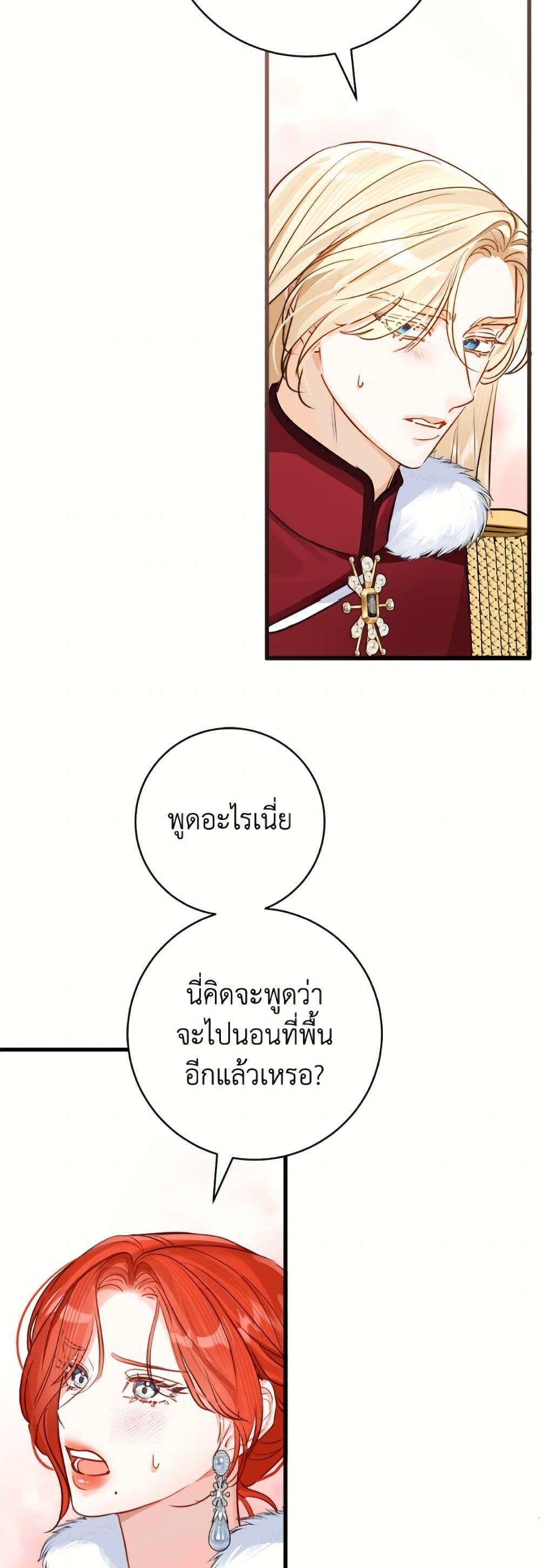 Manga-lc-com อ่านมังงะ อ่านการ์ตูน ออนไลน์ ฟรี The Archduke’s Gorgeous Wedding Was a Fraud ตอนที่ 1 2 3 4 5 6 7 8 9 10 11 12 13 14 ฟรี ไม่มีโฆษณา Manga-lc - อ่าน มังงะ อ่าน การ์ตูน ออนไลน์ อ่านมังงะ ฟรี