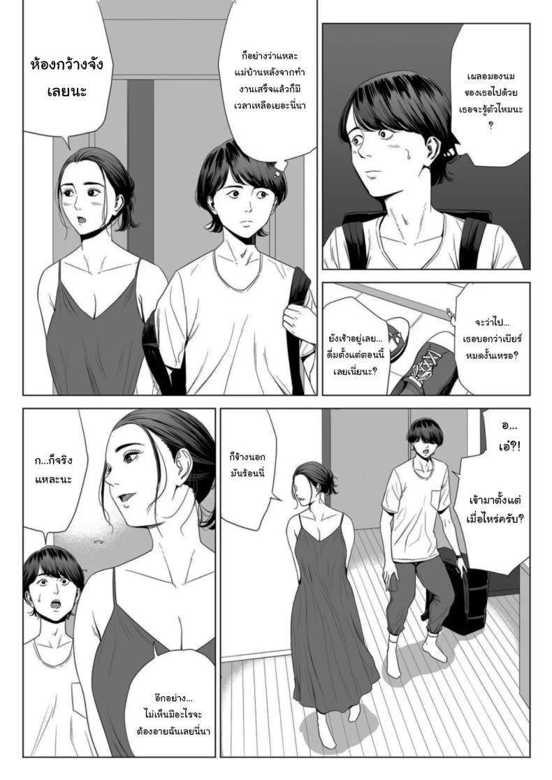 Doujin-Lc- อ่าน โดจิน มังฮวา เกาหลี ญี่ปุ่น จีน แปลไทย เพื่อนบ้านของผม [Tamagou] Hitodzuma Mansion 513 Goushitsu Sakura Madoka Married Woman's Apartment, Room 513 – Sakura Madoka ตอนที่ 1 2 3 4 5 6 7 8 9 10 11 12 13 14 ฟรี ไม่มีโฆษณา อ่าน โดจิน Manhwa เกาหลี ญี่ปุ่น จีน เรามีครบ คัดมาให้เน้นๆ โดจิน 18+ รับประกันความฟินโดย  Doujin Lc