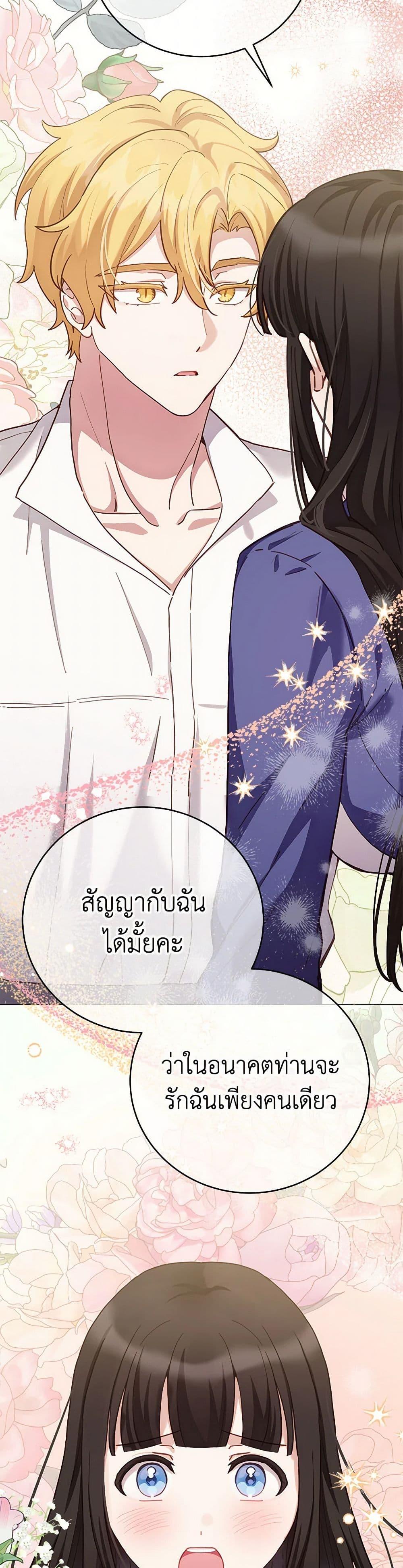 Manga-lc-com อ่านมังงะ อ่านการ์ตูน ออนไลน์ ฟรี If You Get Caught, You’ll Die! ตอนที่ 1 2 3 4 5 6 7 8 9 10 11 12 13 14 ฟรี ไม่มีโฆษณา Manga-lc - อ่าน มังงะ อ่าน การ์ตูน ออนไลน์ อ่านมังงะ ฟรี