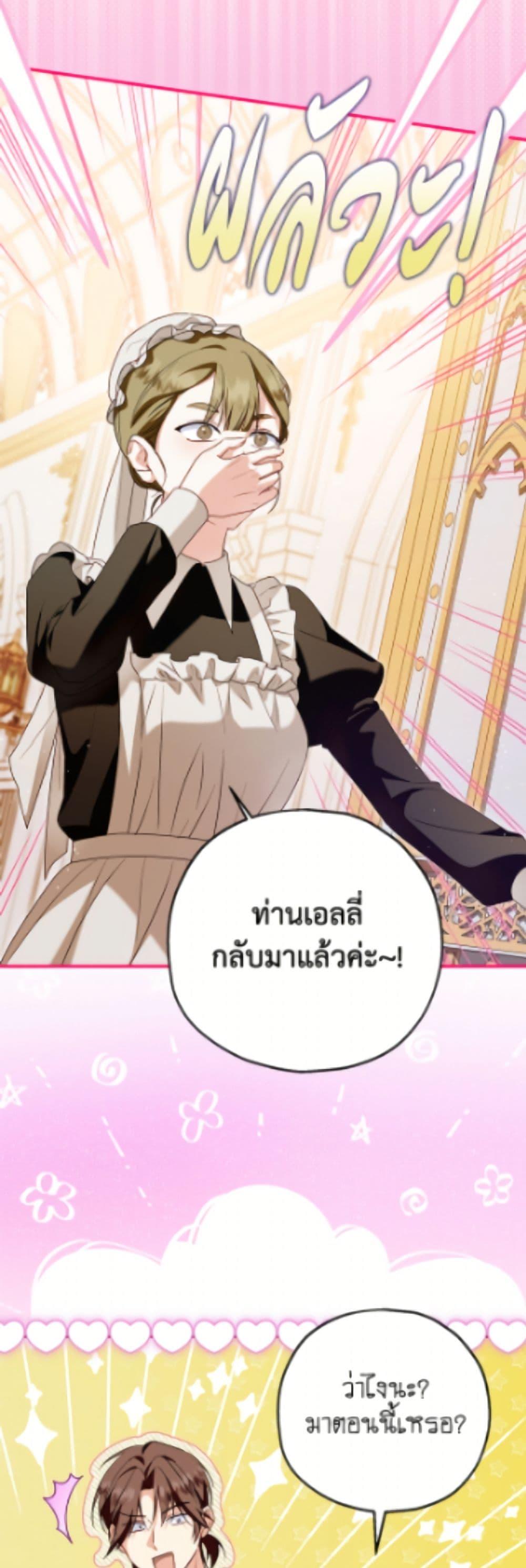 Manga-lc-com อ่านมังงะ อ่านการ์ตูน ออนไลน์ ฟรี The Adopted Daughter-in-law Wants To Leave ตอนที่ 1 2 3 4 5 6 7 8 9 10 11 12 13 14 ฟรี ไม่มีโฆษณา Manga-lc - อ่าน มังงะ อ่าน การ์ตูน ออนไลน์ อ่านมังงะ ฟรี