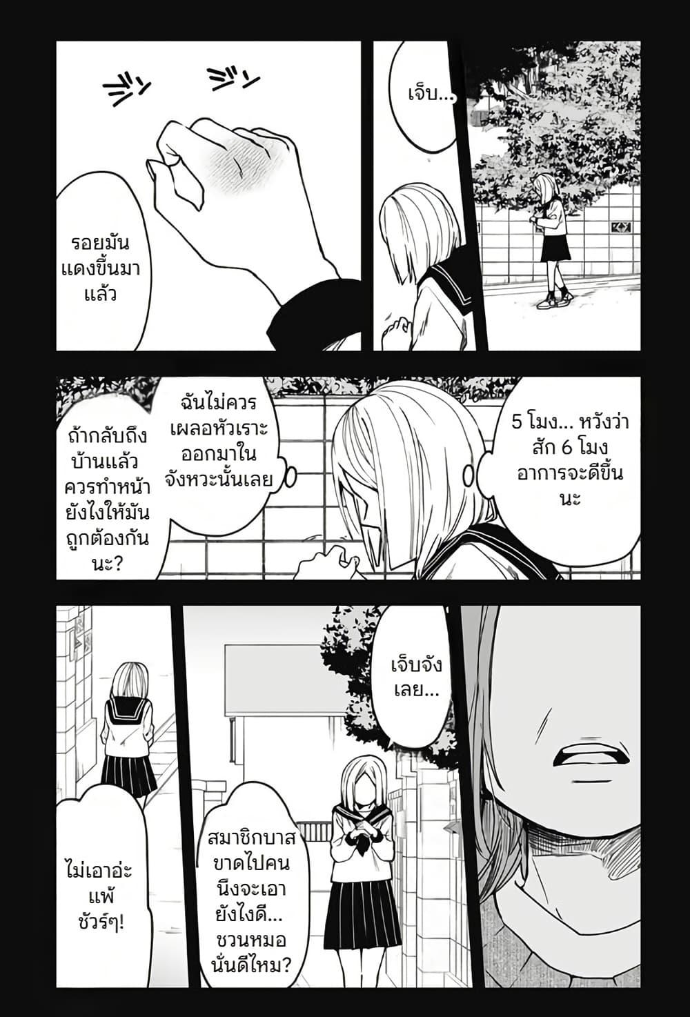 Manga-lc-com อ่านมังงะ อ่านการ์ตูน ออนไลน์ ฟรี Ki ni naru Kurumi-san! ตอนที่ 1 2 3 4 5 6 7 8 9 10 11 12 13 14 ฟรี ไม่มีโฆษณา Manga-lc - อ่าน มังงะ อ่าน การ์ตูน ออนไลน์ อ่านมังงะ ฟรี