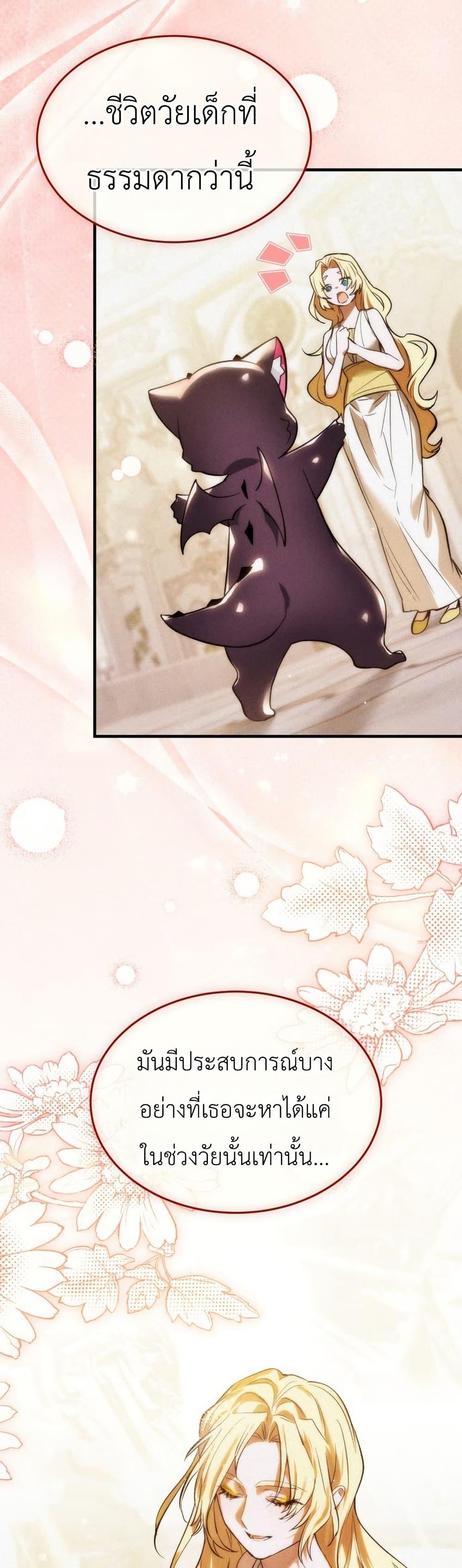 Manga-lc-com อ่านมังงะ อ่านการ์ตูน ออนไลน์ ฟรี One day, I became a hatchling ตอนที่ 1 2 3 4 5 6 7 8 9 10 11 12 13 14 ฟรี ไม่มีโฆษณา Manga-lc - อ่าน มังงะ อ่าน การ์ตูน ออนไลน์ อ่านมังงะ ฟรี