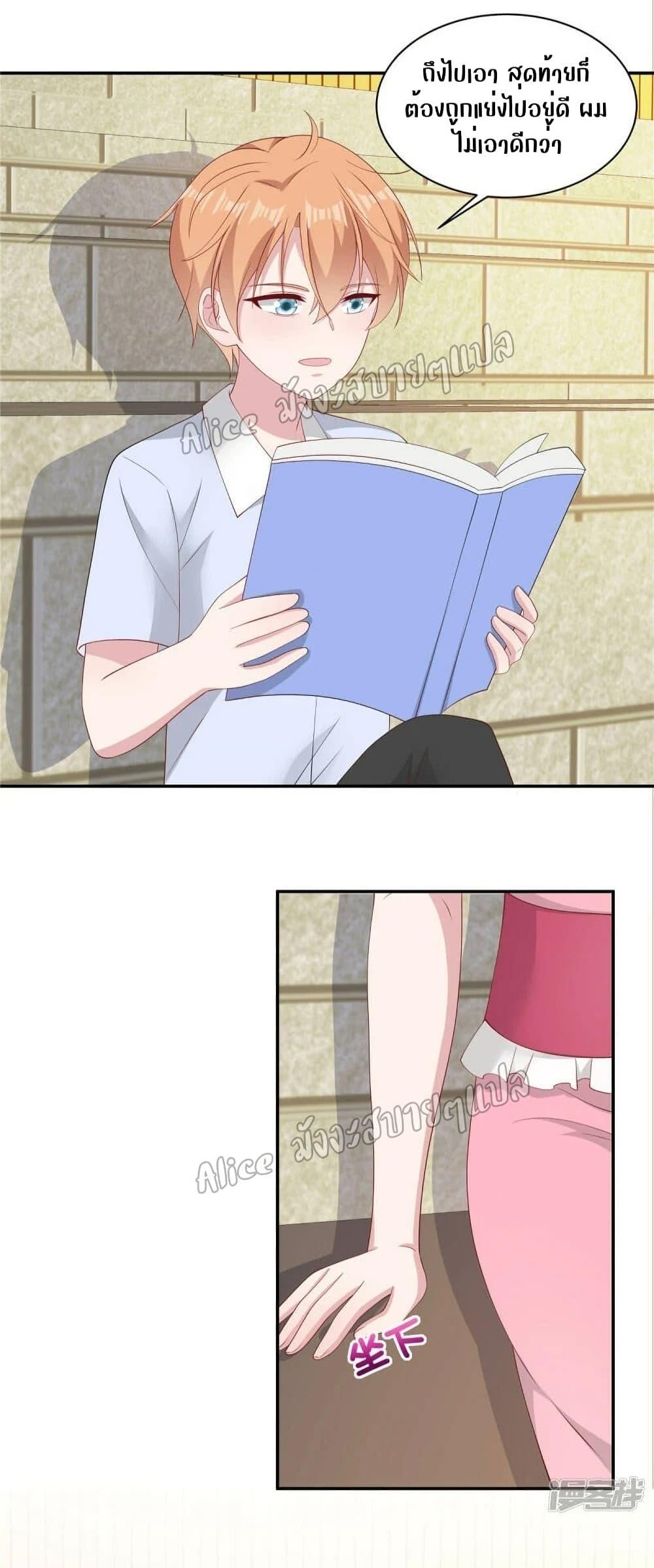 Manga-lc-com อ่านมังงะ อ่านการ์ตูน ออนไลน์ ฟรี ParanoidHiman ตอนที่ 1 2 3 4 5 6 7 8 9 10 11 12 13 14 ฟรี ไม่มีโฆษณา Manga-lc - อ่าน มังงะ อ่าน การ์ตูน ออนไลน์ อ่านมังงะ ฟรี