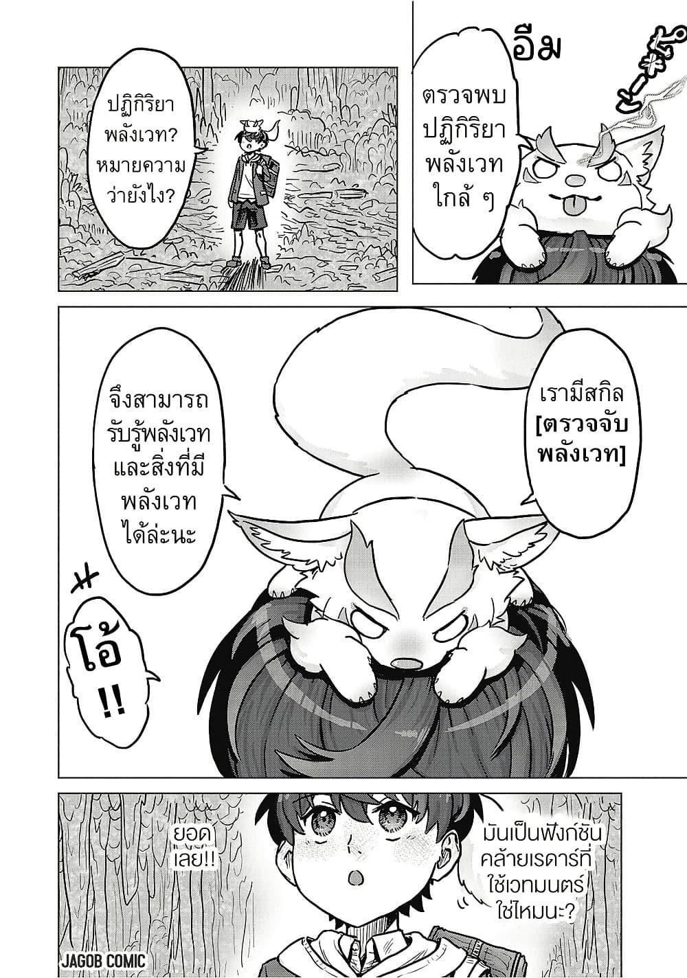 Manga-lc-com อ่านมังงะ อ่านการ์ตูน ออนไลน์ ฟรี Kaban no Yuusha no Isekai Nonbiri Tabi ~Jitsuwa “Kaban” wa nani demo Kyuushuu Dekirushi, Nihon kara nandemo Toriyose ga Dekiru Cheat bukideshita~ ตอนที่ 1 2 3 4 5 6 7 8 9 10 11 12 13 14 ฟรี ไม่มีโฆษณา Manga-lc - อ่าน มังงะ อ่าน การ์ตูน ออนไลน์ อ่านมังงะ ฟรี