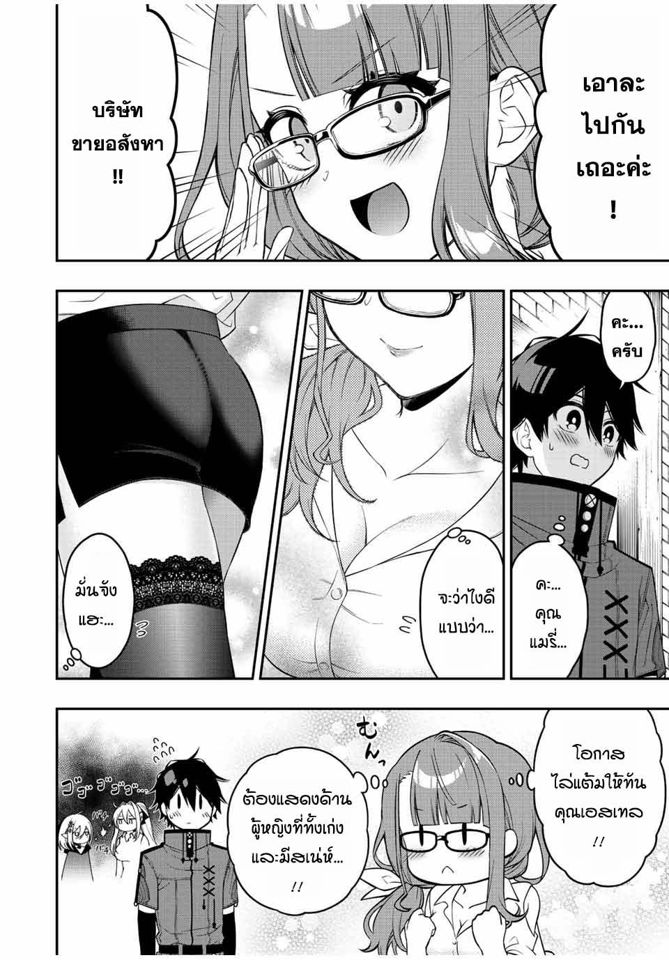 Manga-lc-com อ่านมังงะ อ่านการ์ตูน ออนไลน์ ฟรี Rettoujin no Maken Tsukai ตอนที่ 1 2 3 4 5 6 7 8 9 10 11 12 13 14 ฟรี ไม่มีโฆษณา Manga-lc - อ่าน มังงะ อ่าน การ์ตูน ออนไลน์ อ่านมังงะ ฟรี