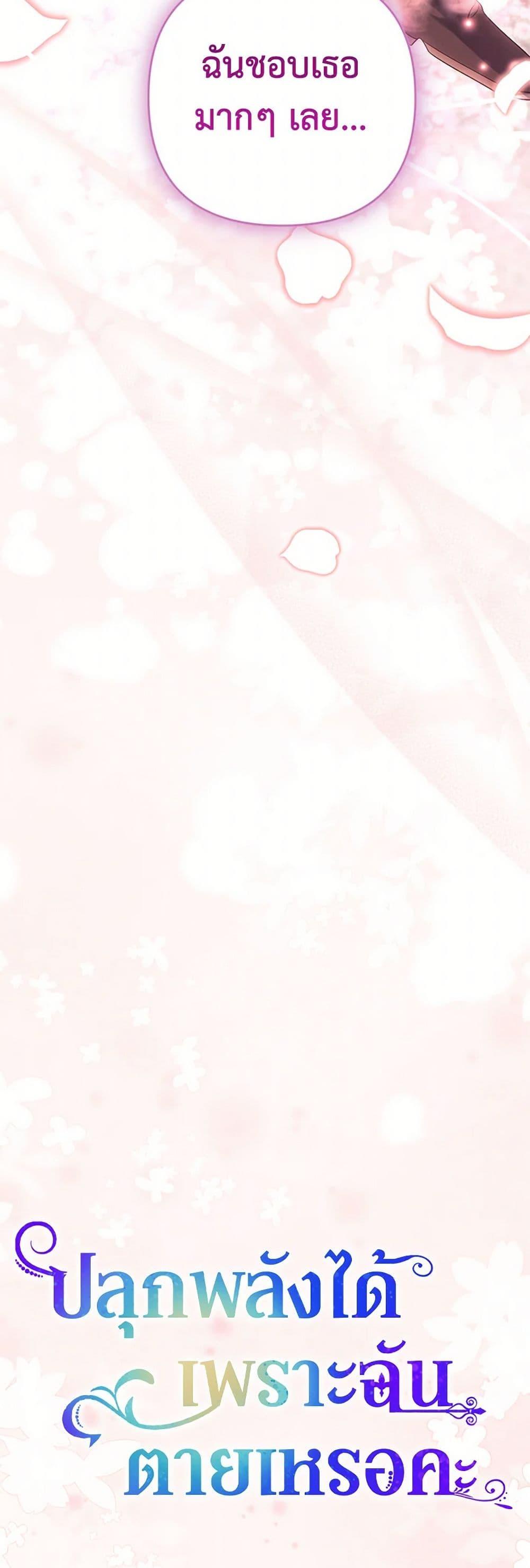 Manga-lc-com อ่านมังงะ อ่านการ์ตูน ออนไลน์ ฟรี You Awakened while I Was Dead ตอนที่ 1 2 3 4 5 6 7 8 9 10 11 12 13 14 ฟรี ไม่มีโฆษณา Manga-lc - อ่าน มังงะ อ่าน การ์ตูน ออนไลน์ อ่านมังงะ ฟรี