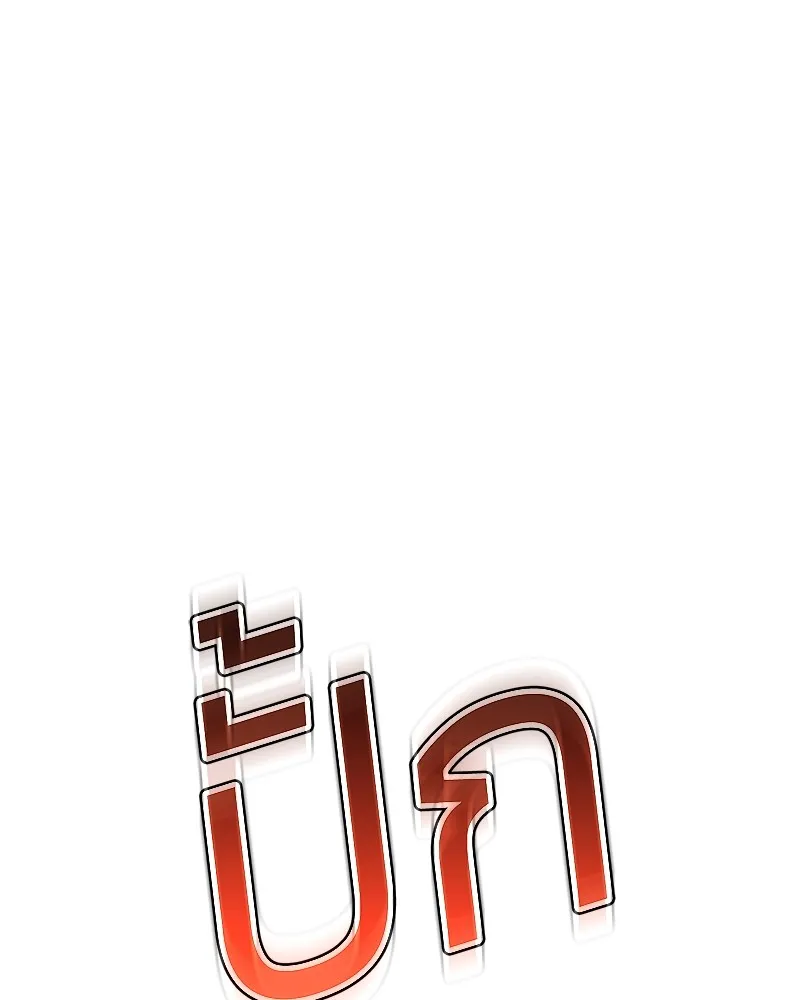 แบคXX ตอนที่ 49 รูปที่ 20