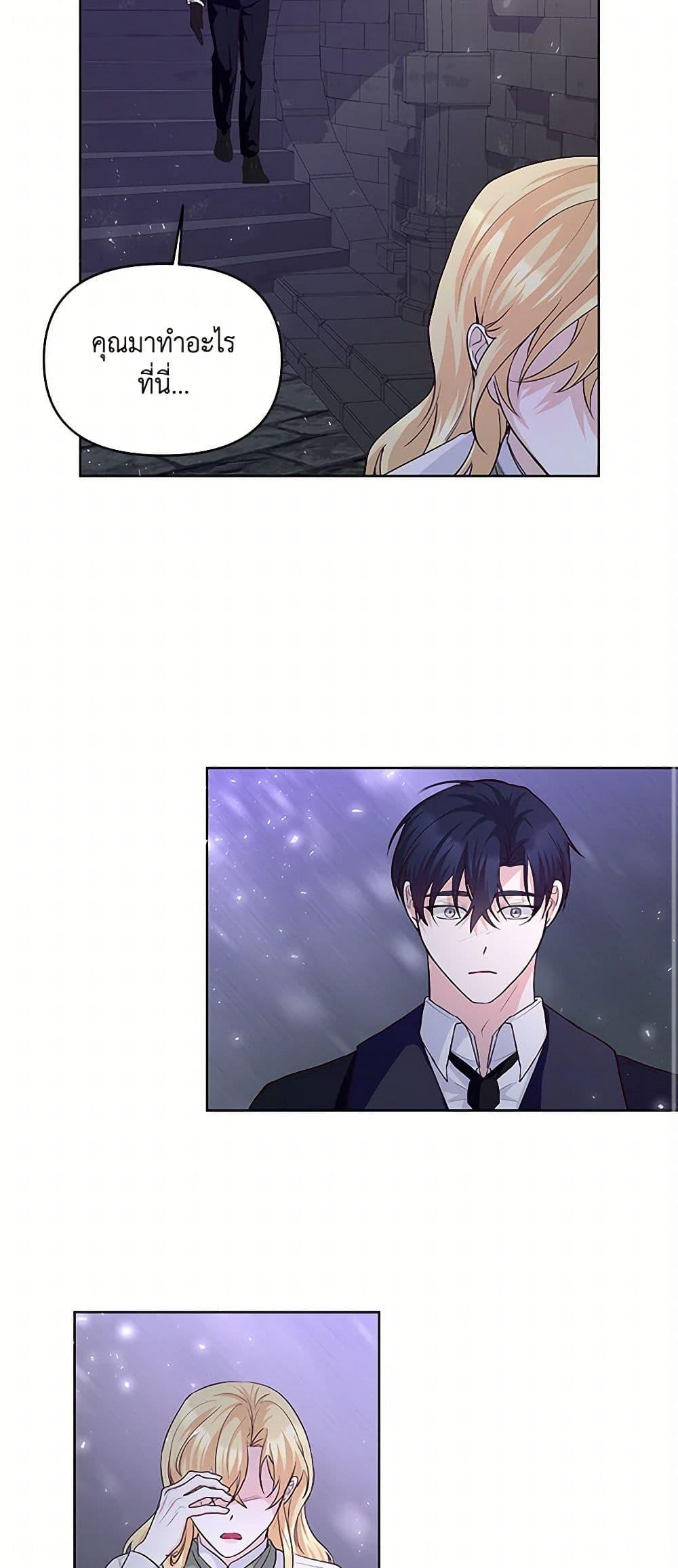 Manga-lc-com อ่านมังงะ อ่านการ์ตูน ออนไลน์ ฟรี Once Married ตอนที่ 1 2 3 4 5 6 7 8 9 10 11 12 13 14 ฟรี ไม่มีโฆษณา Manga-lc - อ่าน มังงะ อ่าน การ์ตูน ออนไลน์ อ่านมังงะ ฟรี